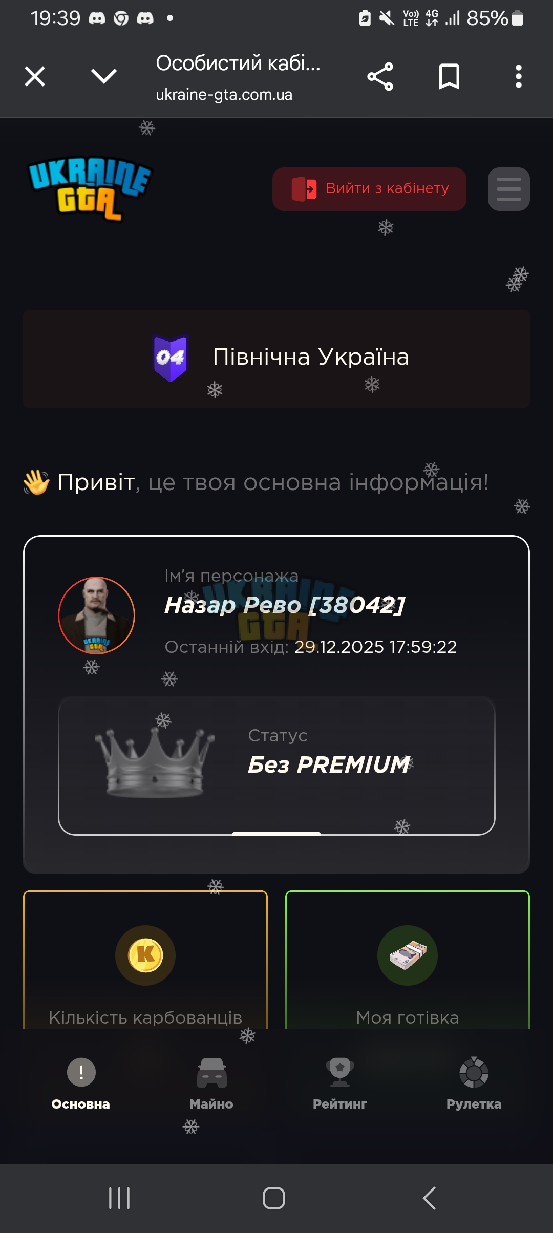 1000006120.jpg