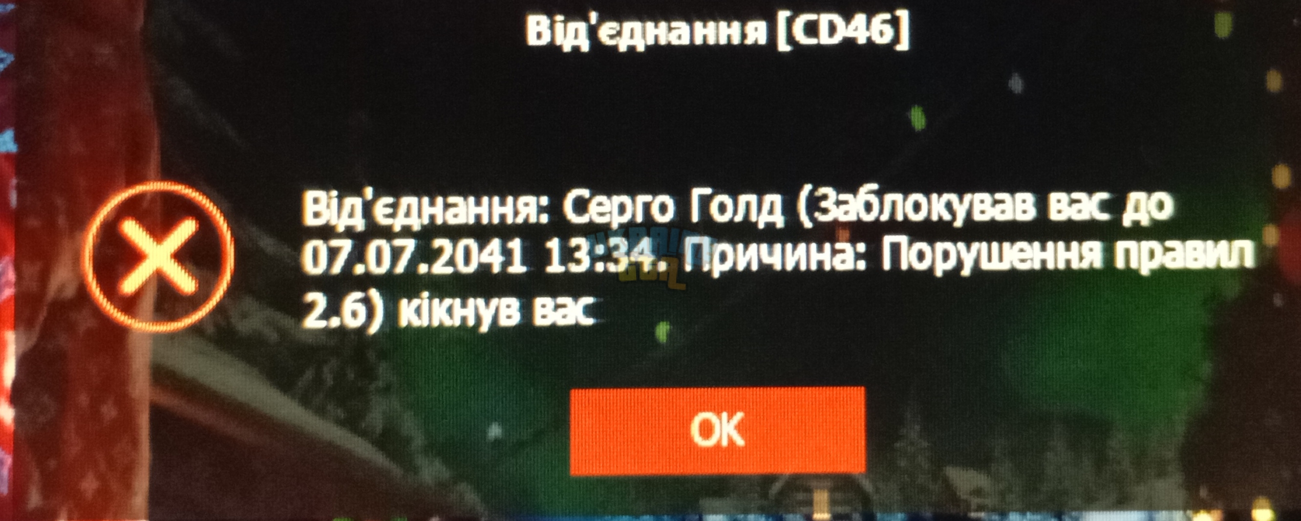 1000006464.jpg