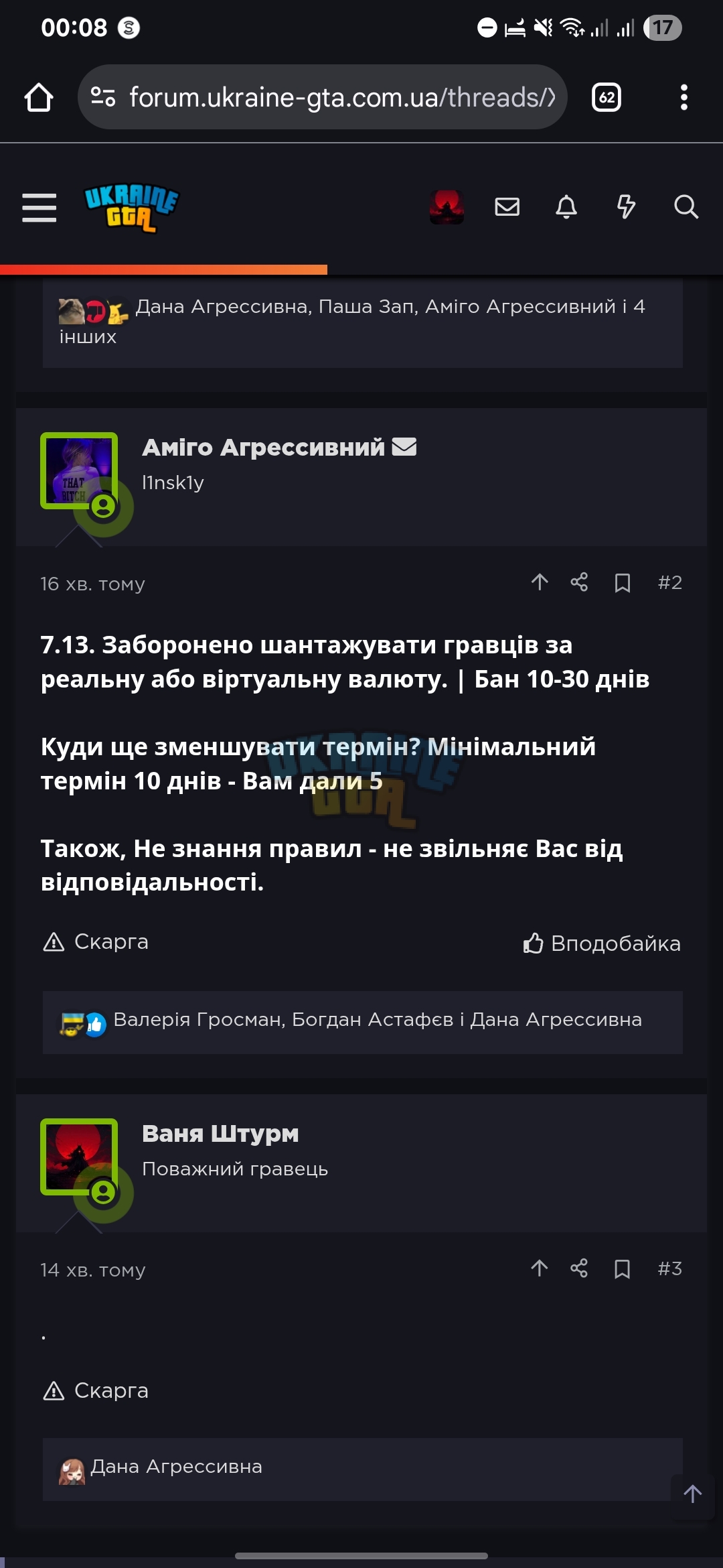1000007291.jpg