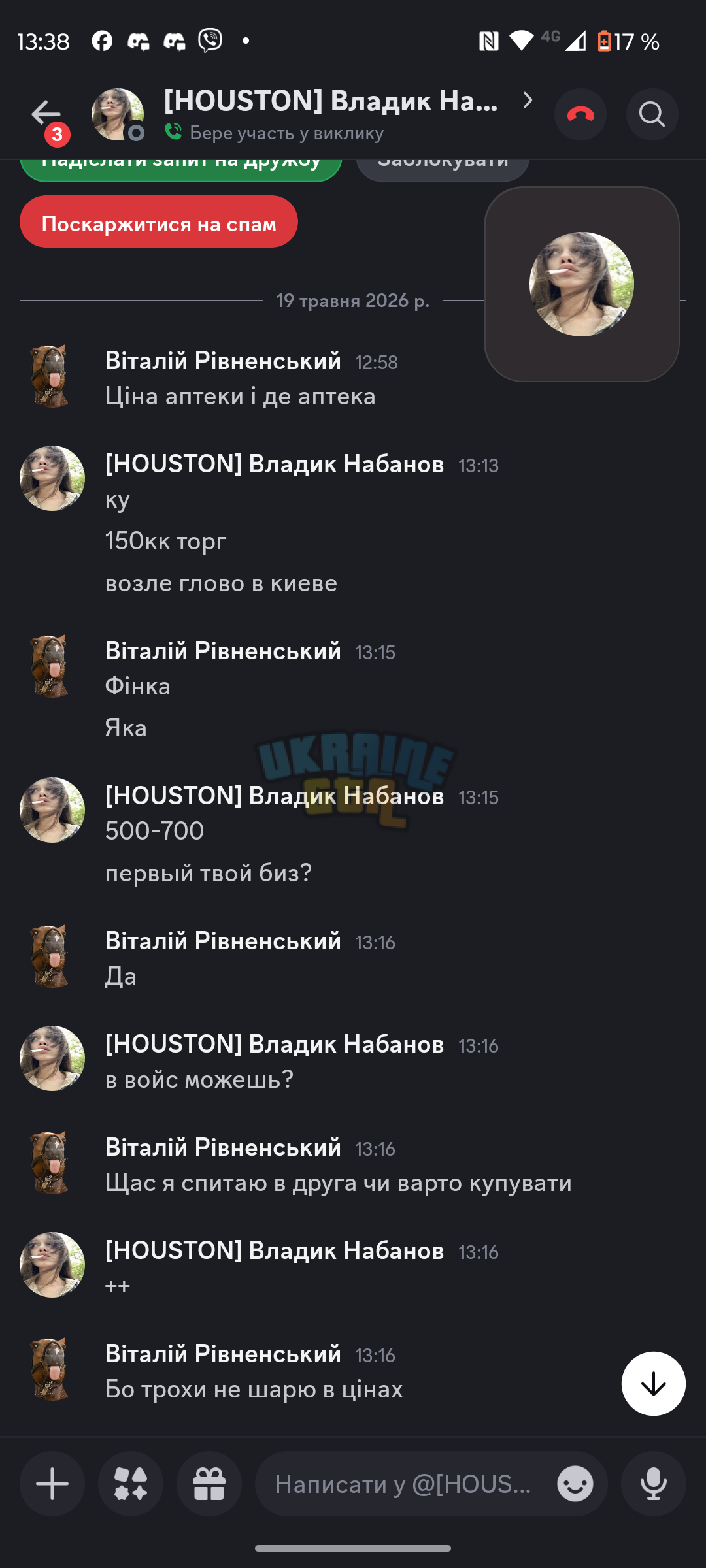 1000007555.png
