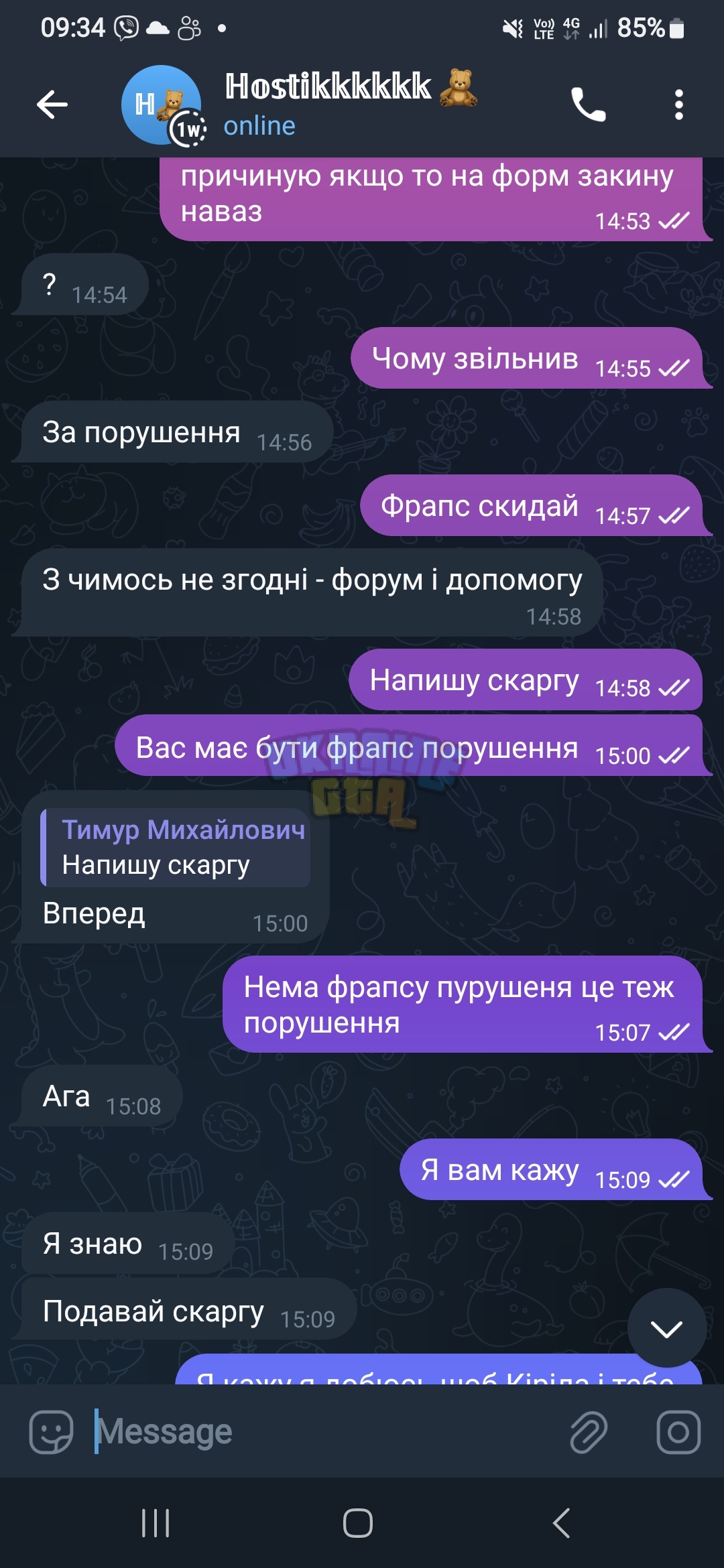 1000007612.jpg
