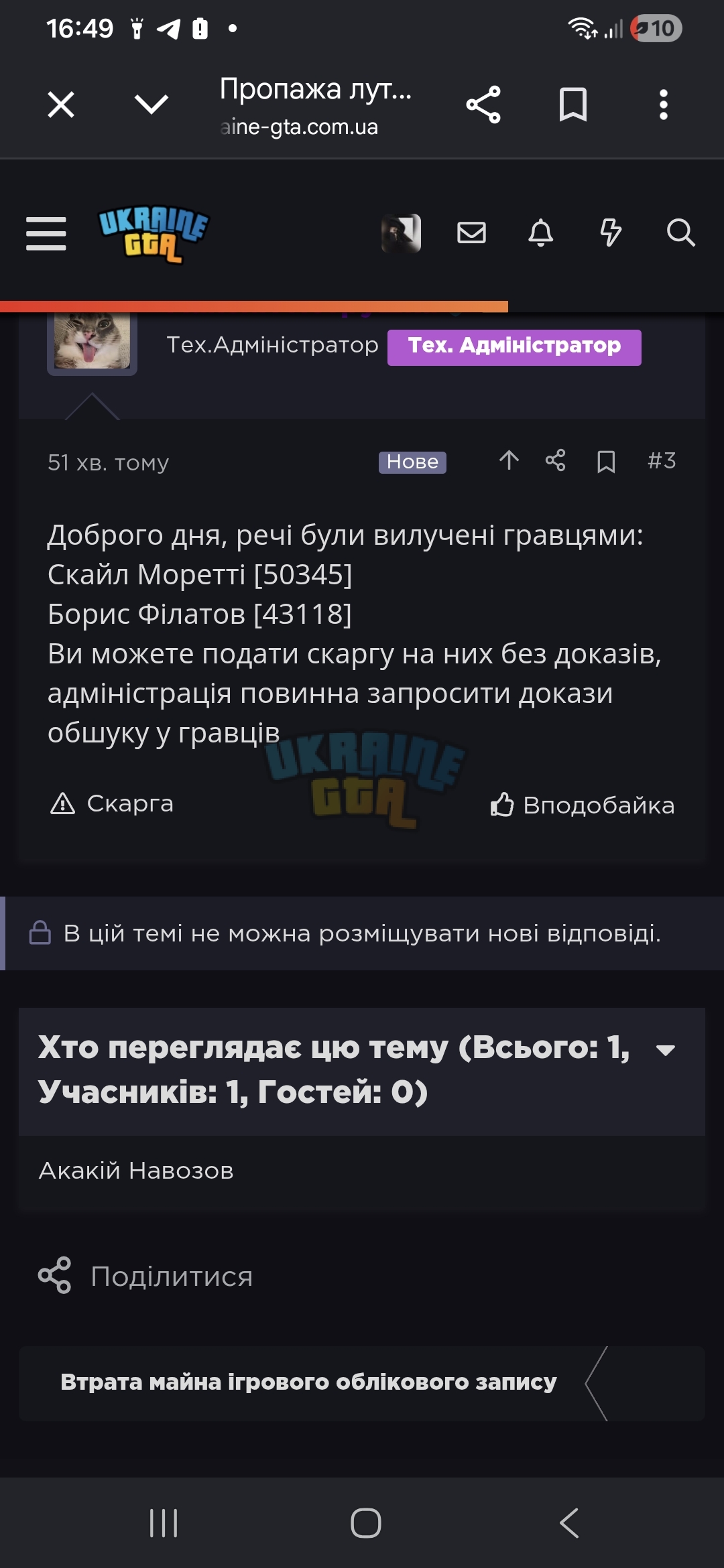 1000007933.jpg