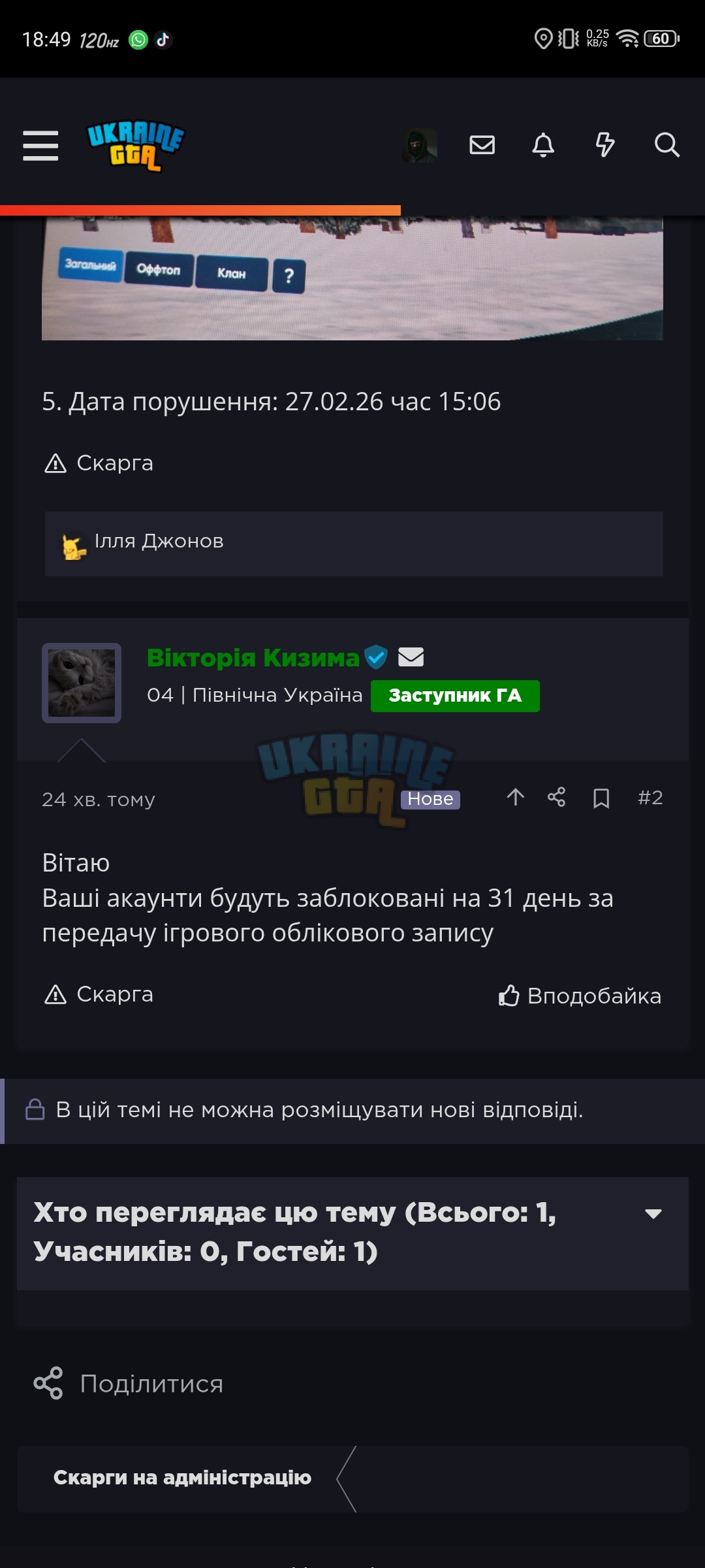 1000008221.jpg