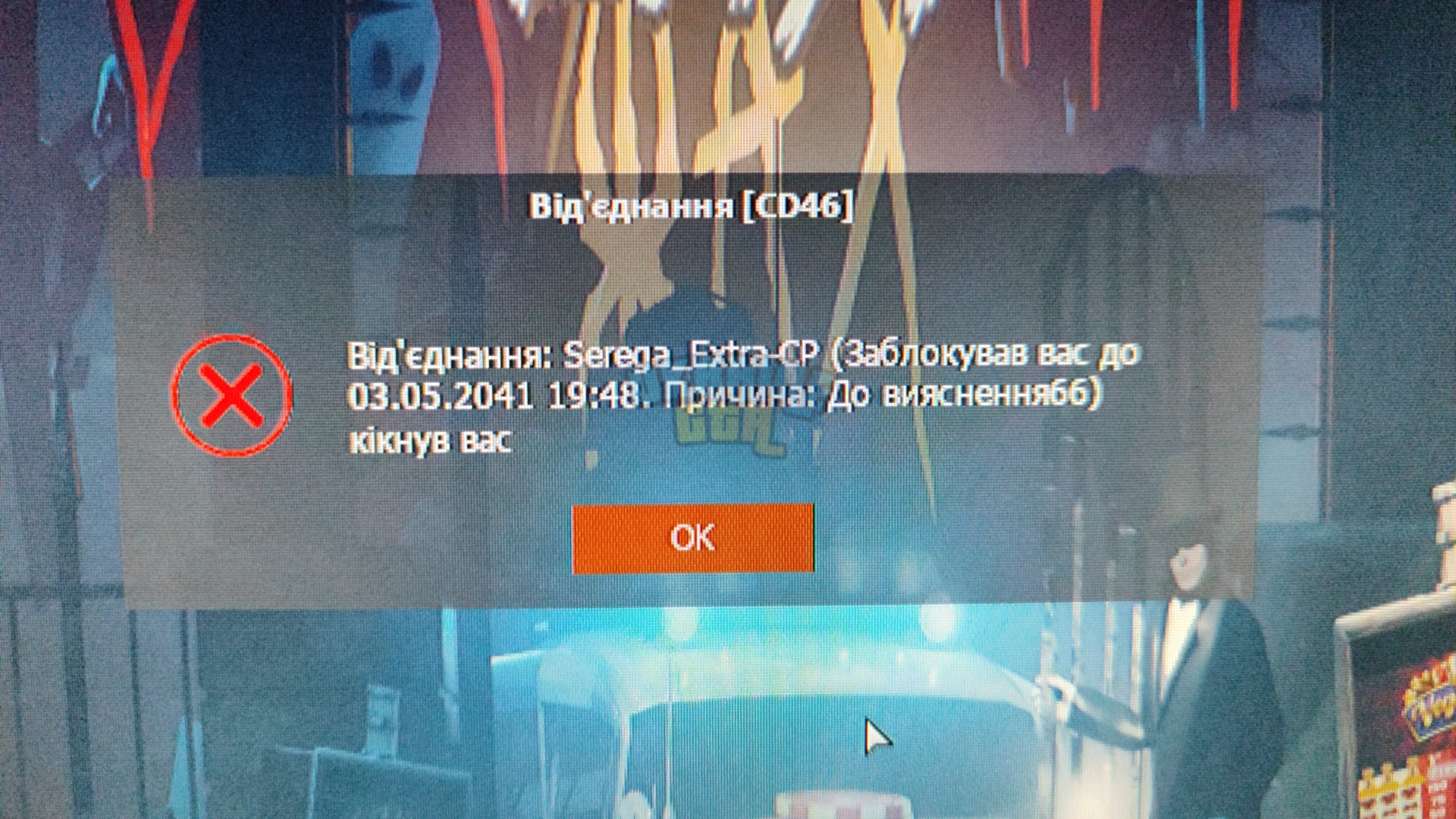 1000008509.jpg