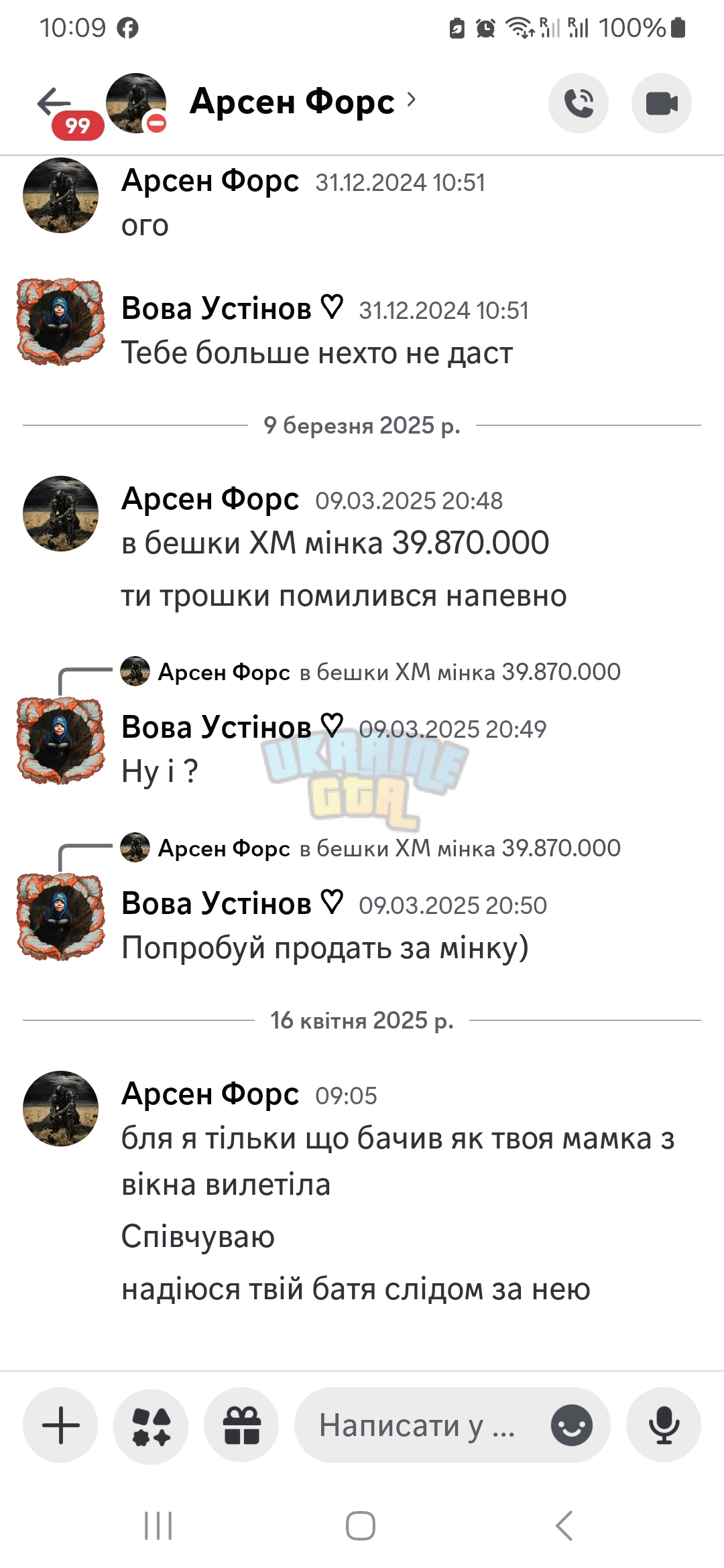 1000009567.jpg