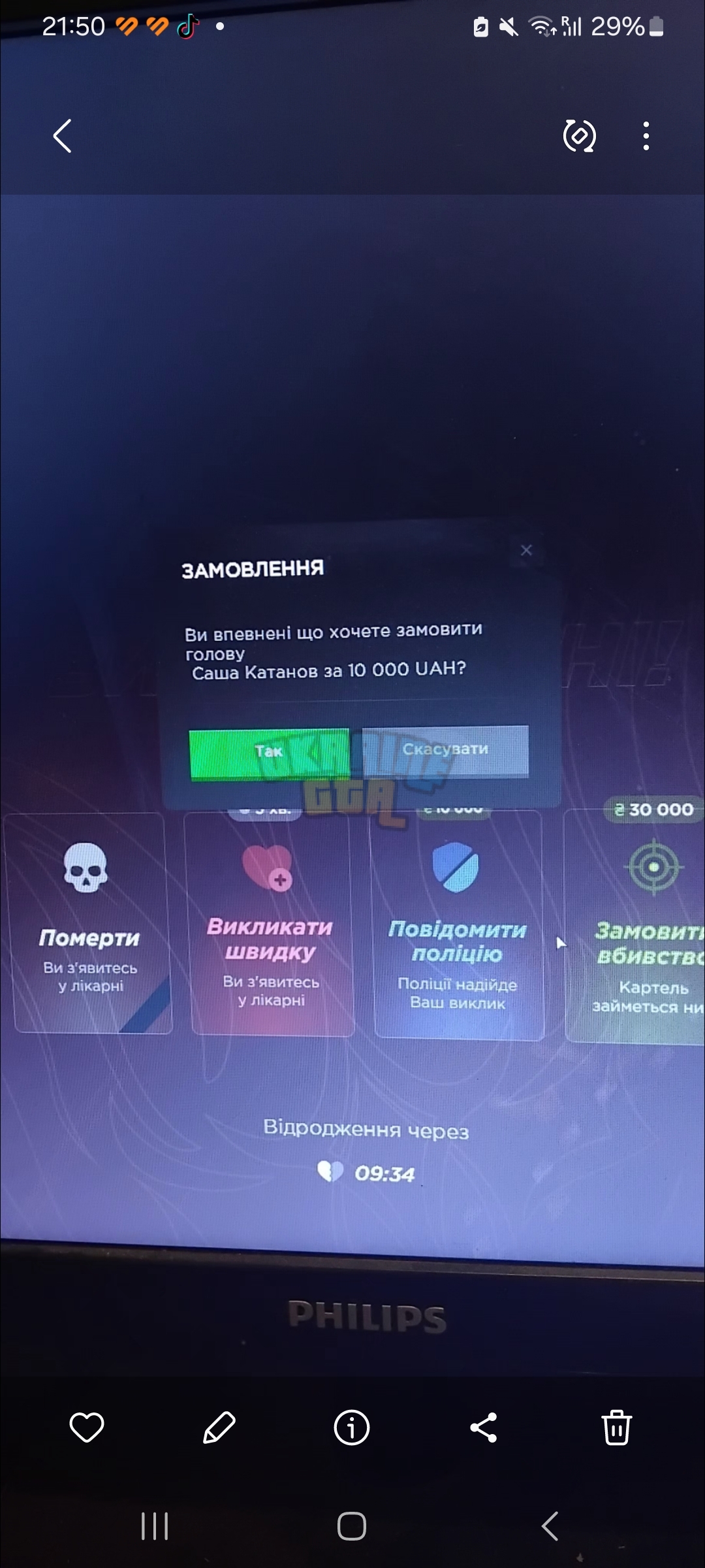 1000009853.jpg