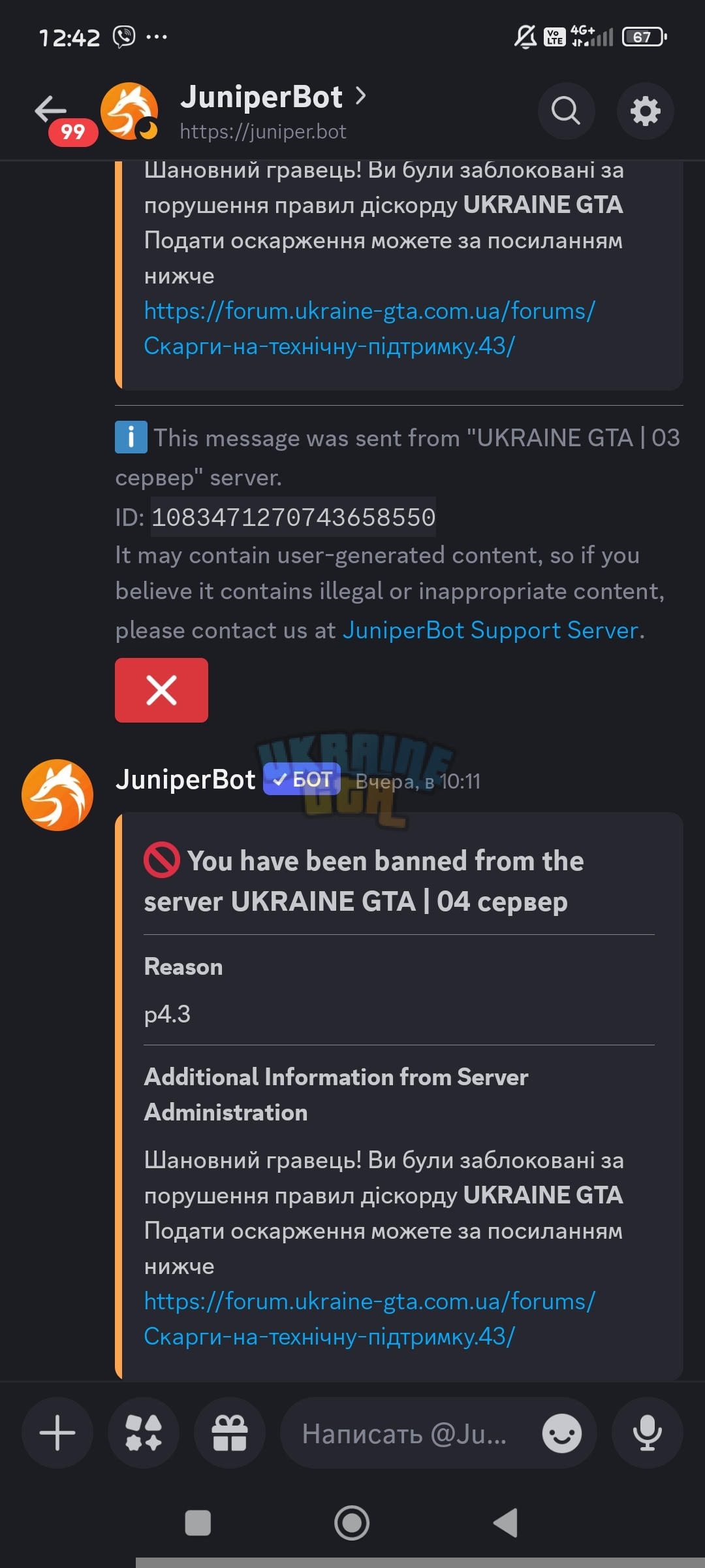 1000010232.jpg
