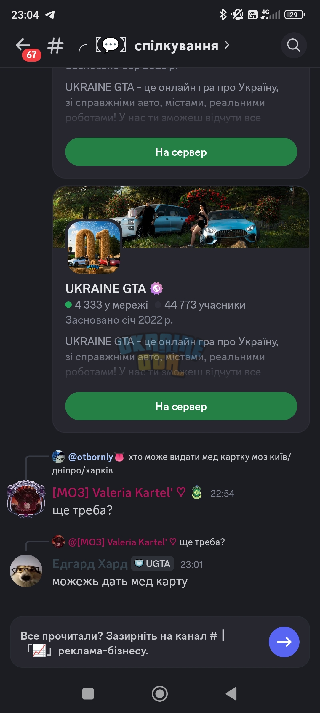 1000010675.jpg