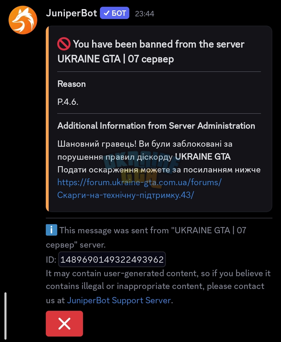 1000010716.jpg