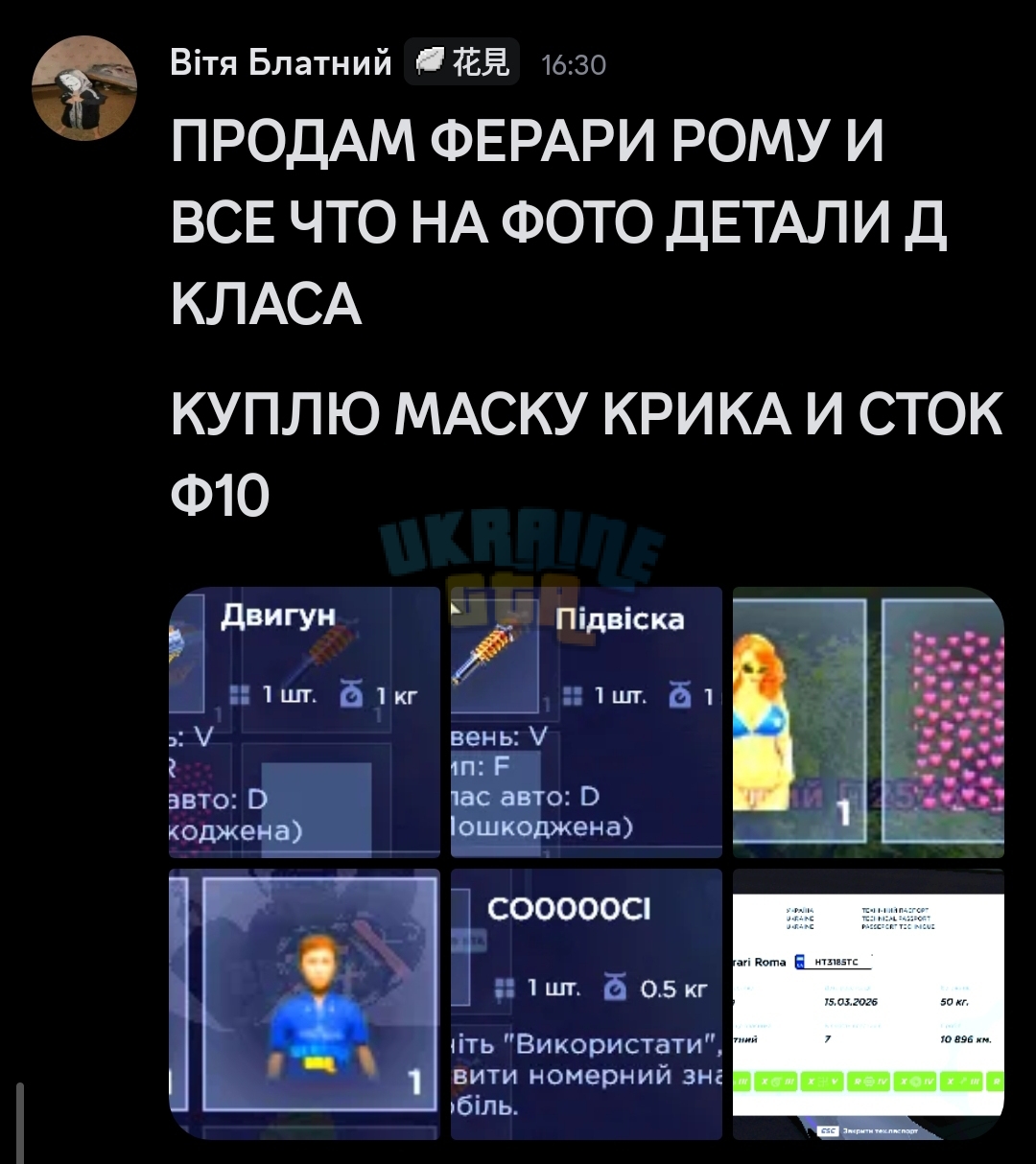 1000010719.jpg