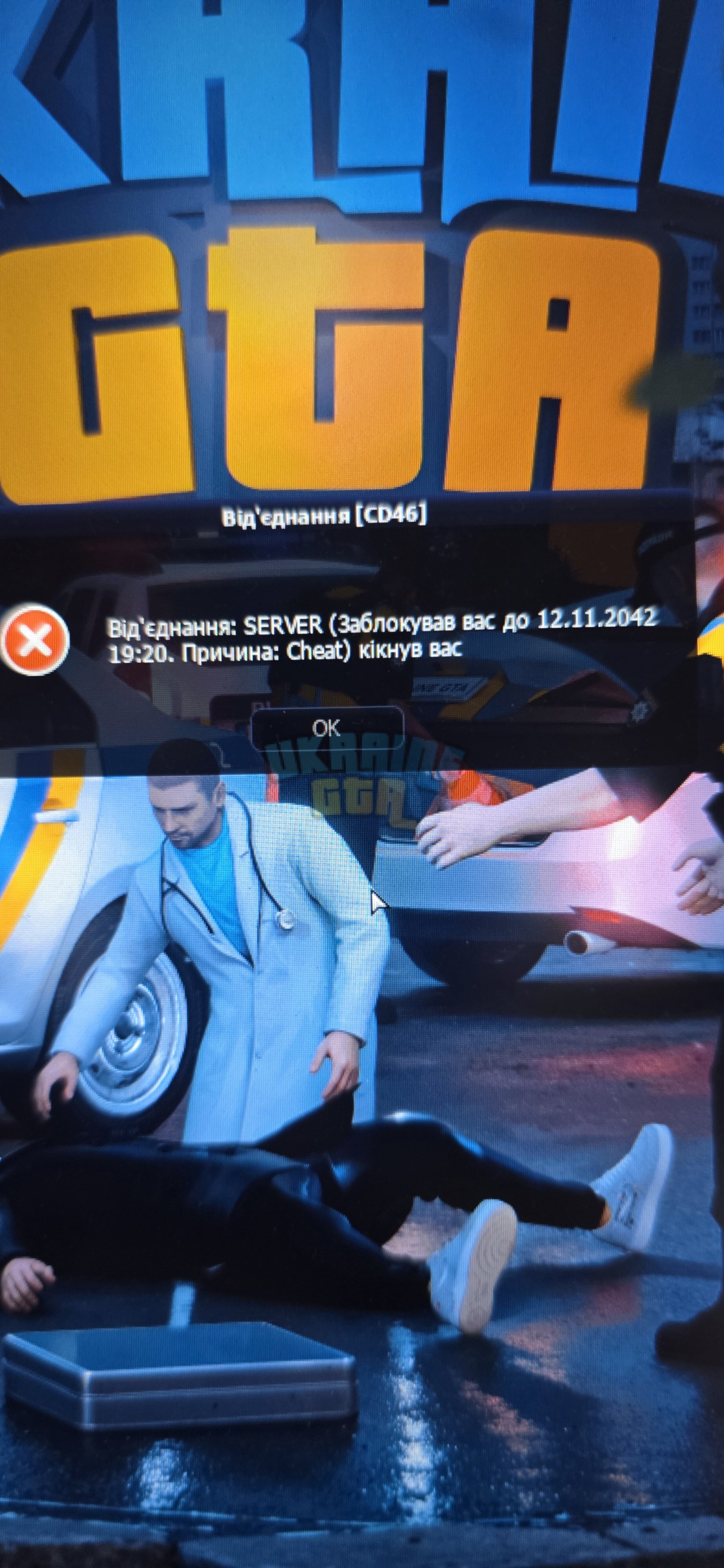 1000012096.jpg