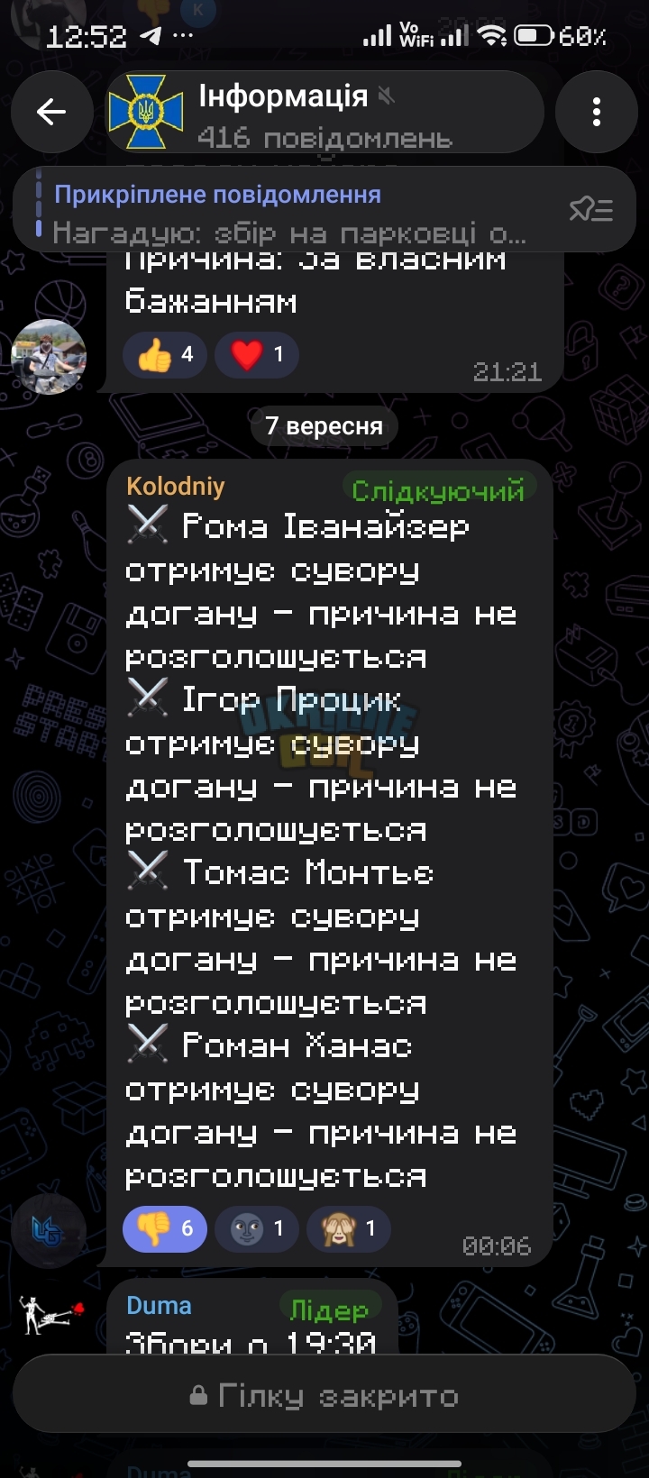1000012159.jpg