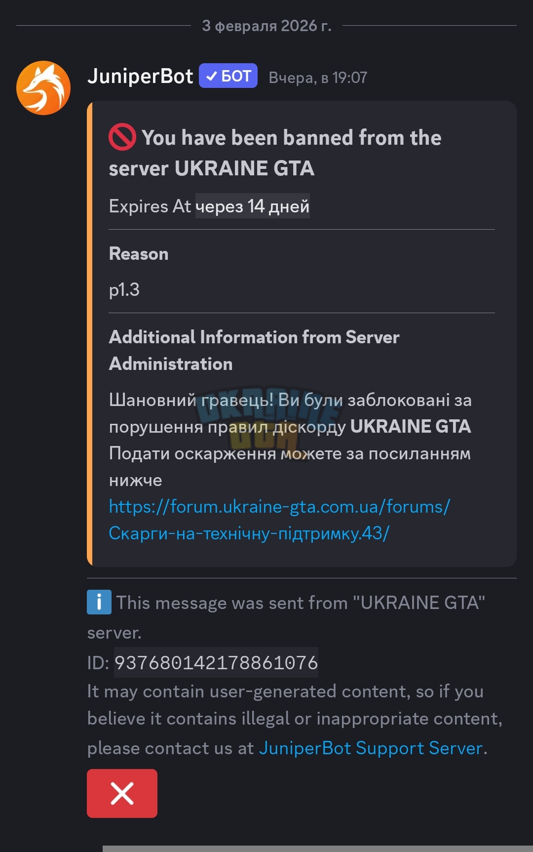 1000012413.jpg