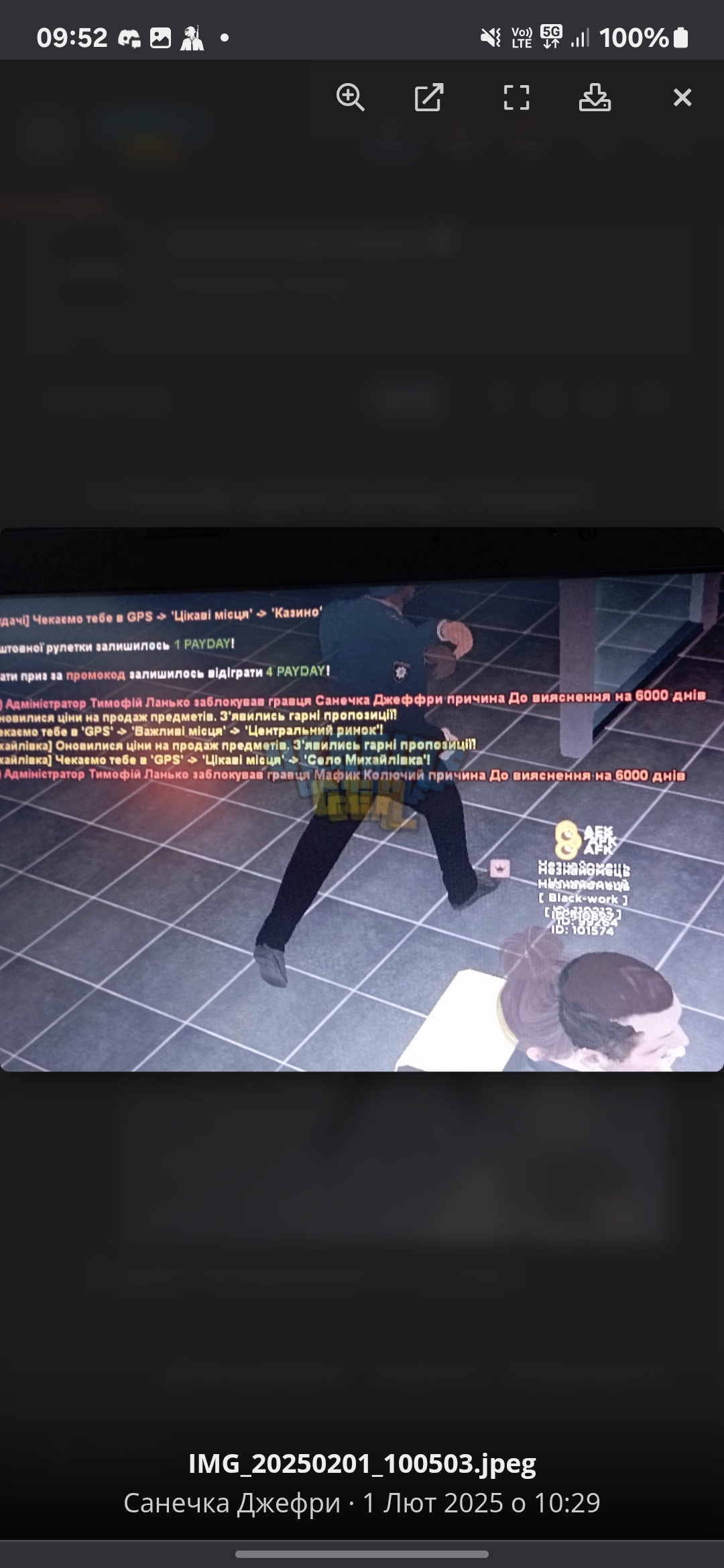 1000012573.jpg