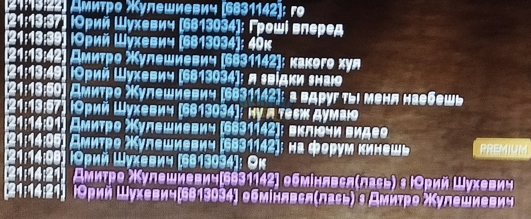 1000012650.jpg