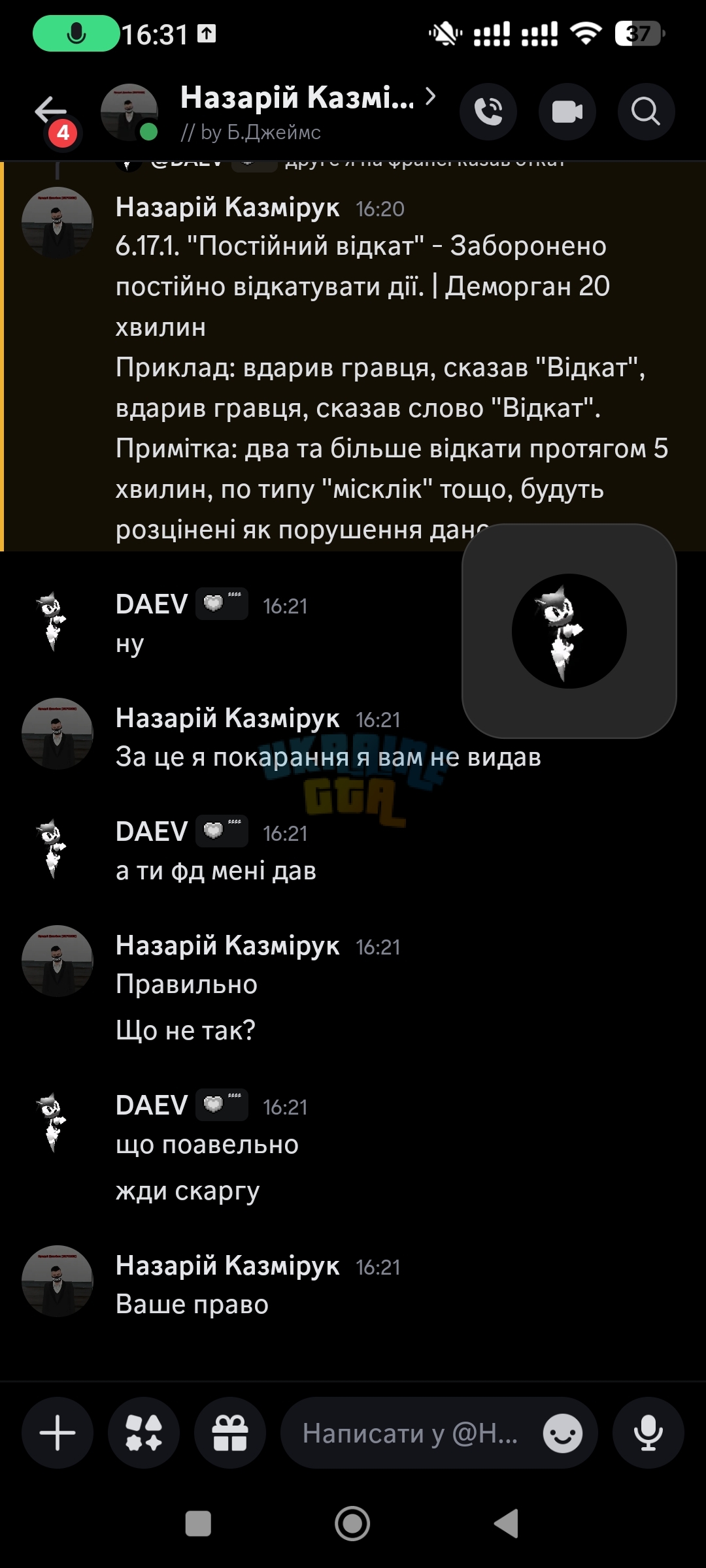 1000012750.jpg