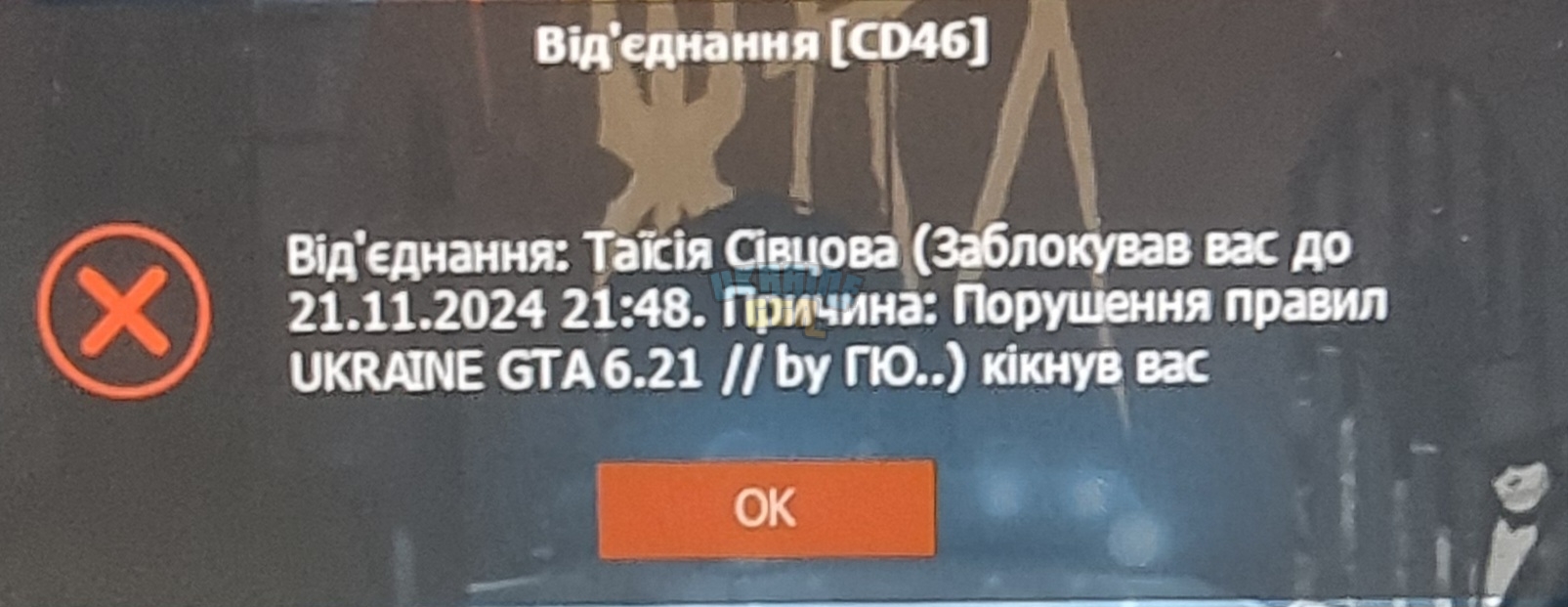 1000014081.jpg