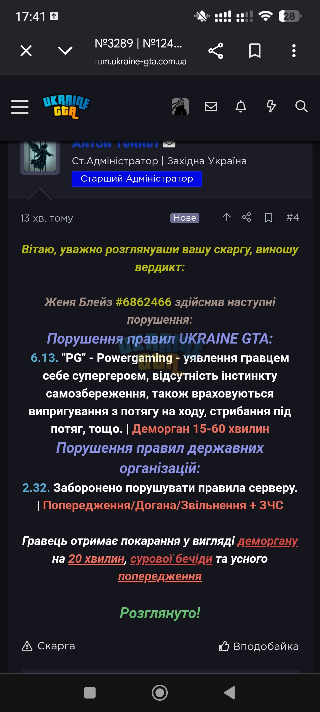 1000014508.jpg