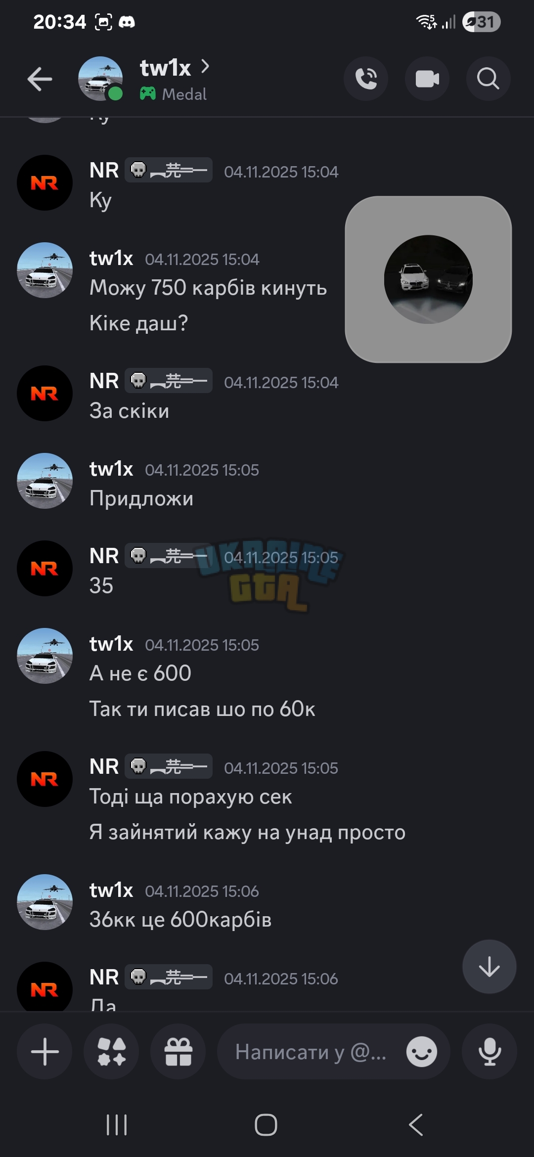 1000014653.jpg