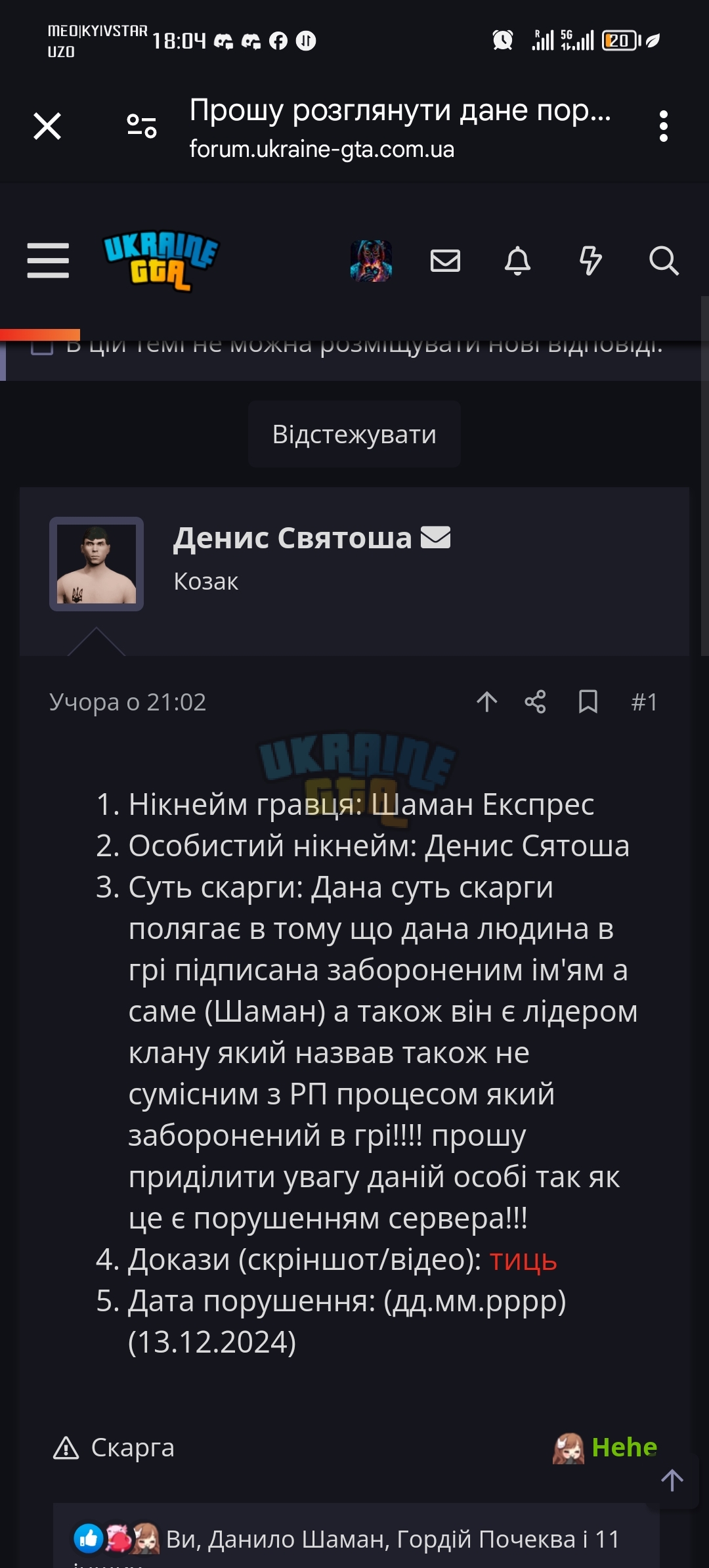 1000016039.jpg