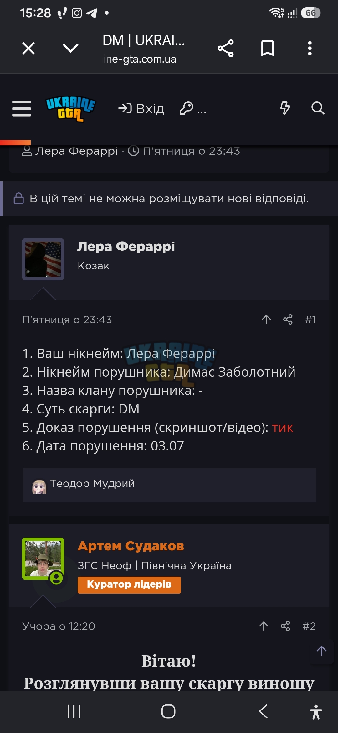 1000016612.jpg