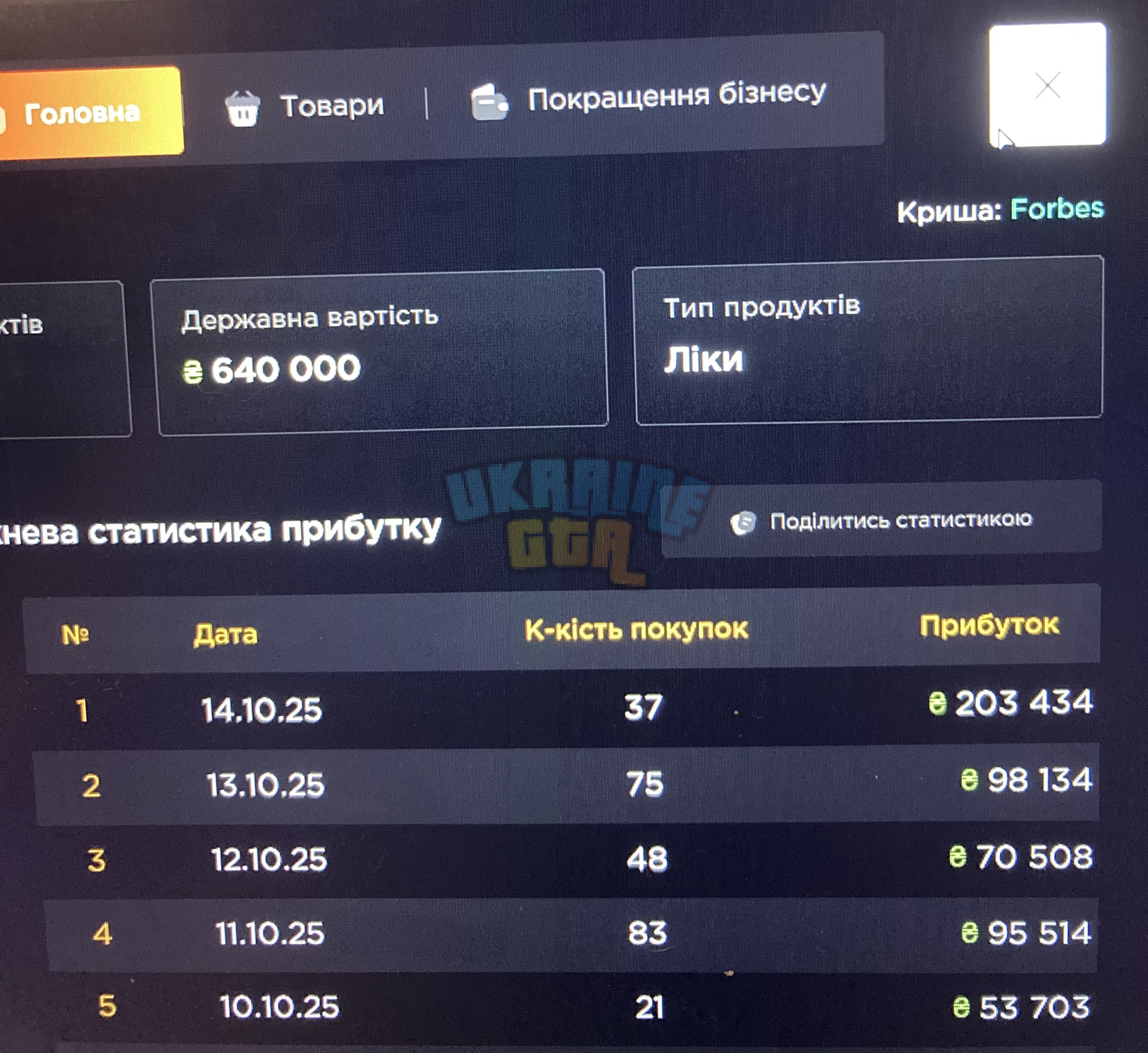 1000016880.jpg