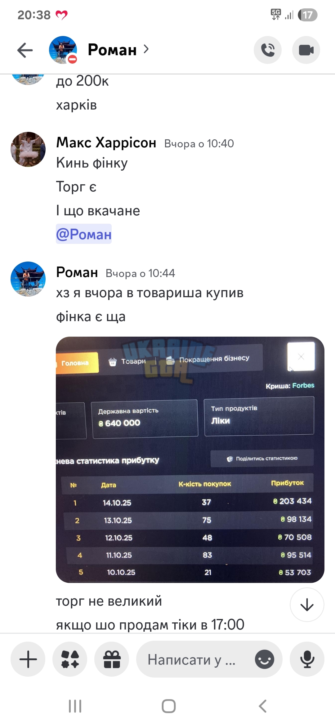 1000016904.jpg