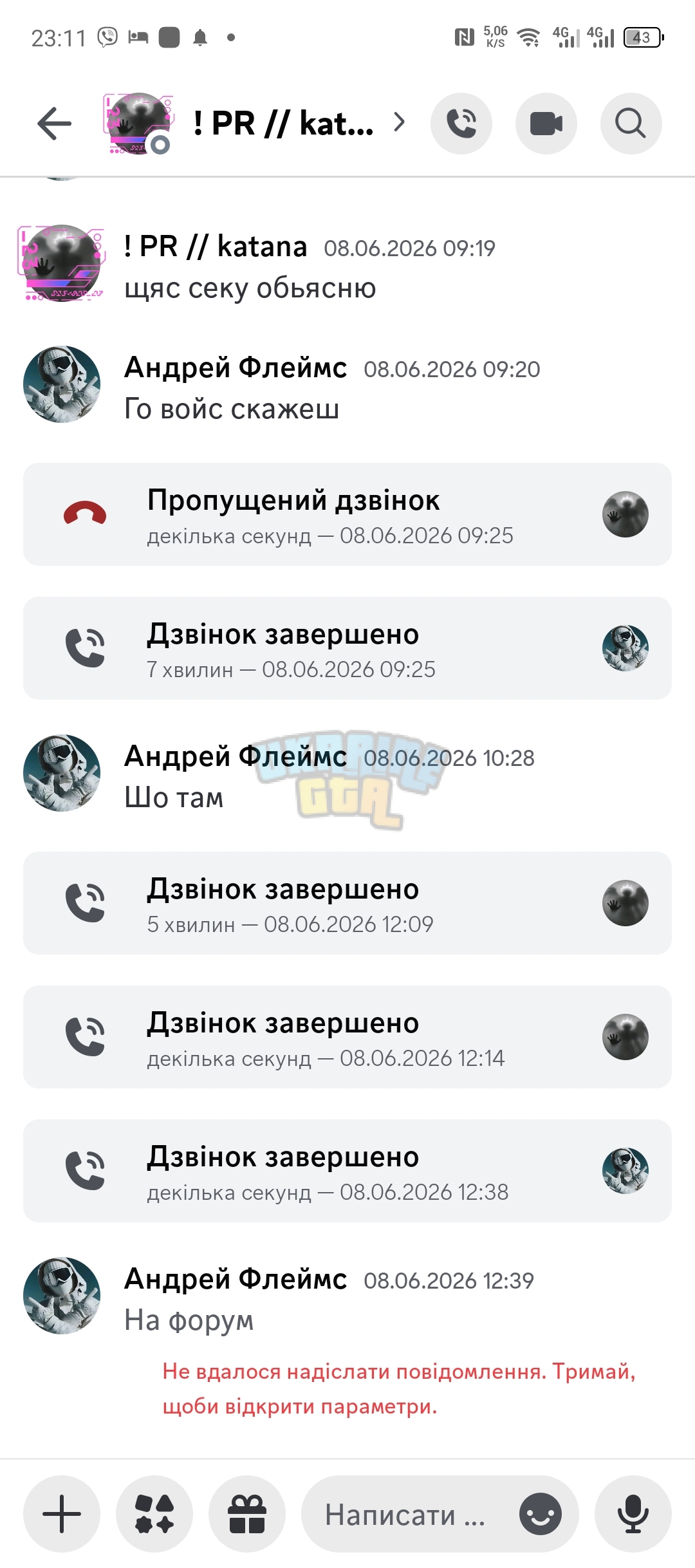 1000017508.jpg