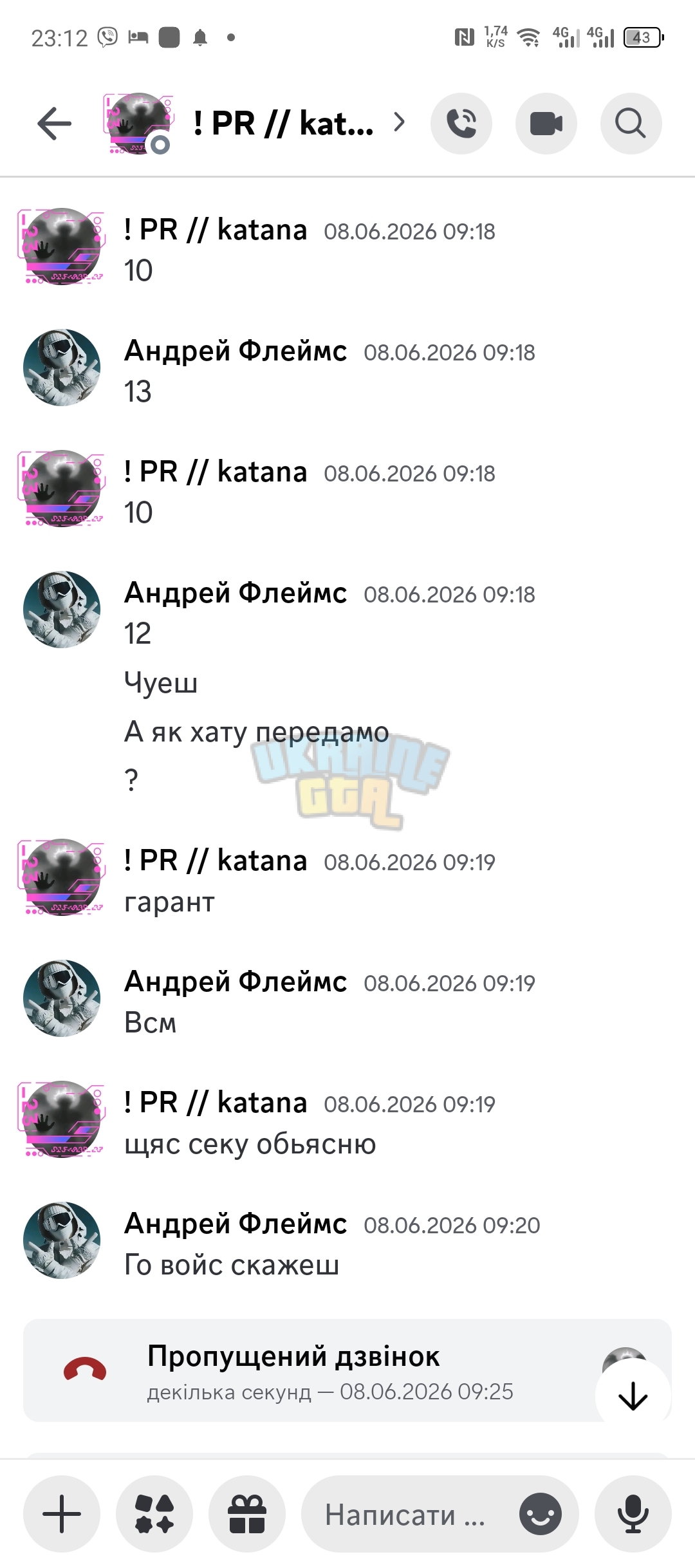 1000017509.jpg