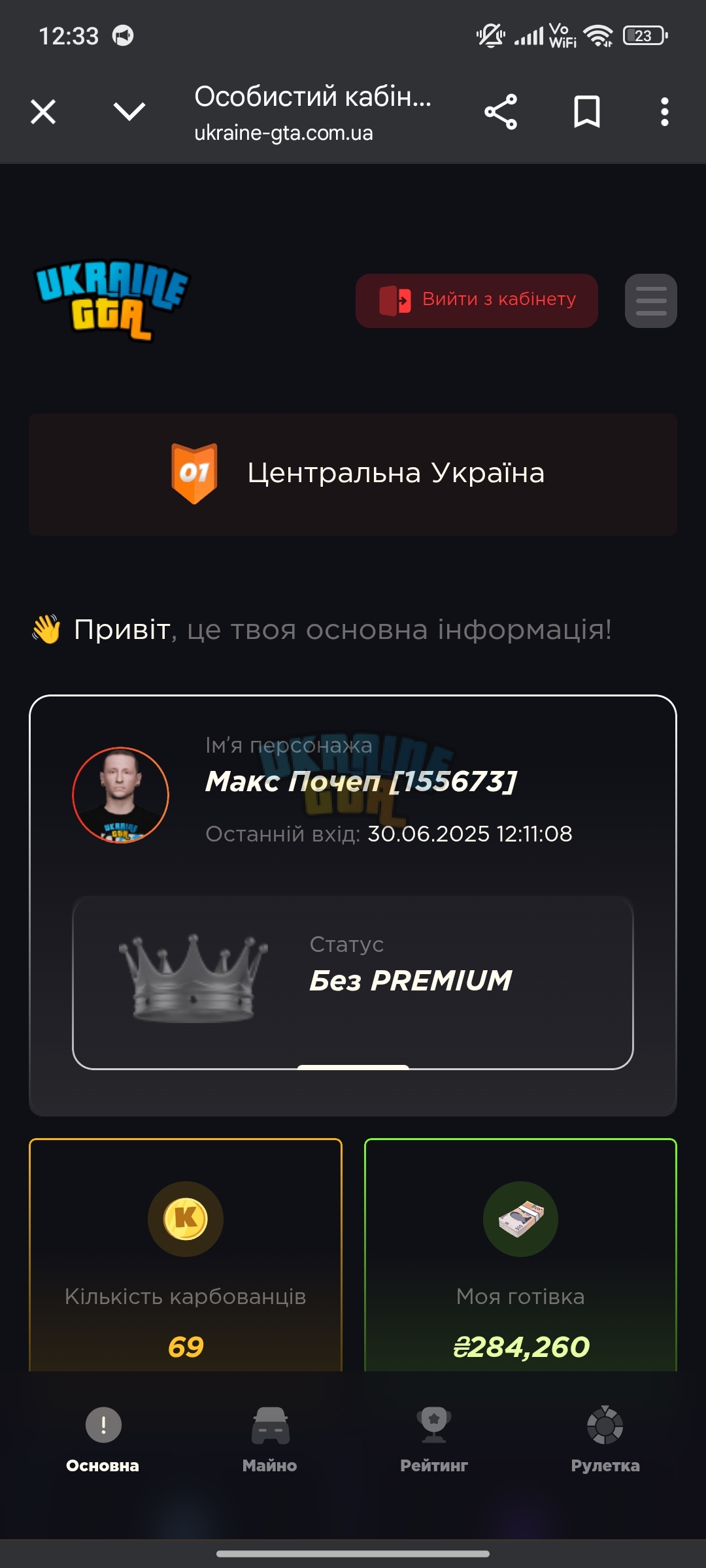 1000019082.jpg