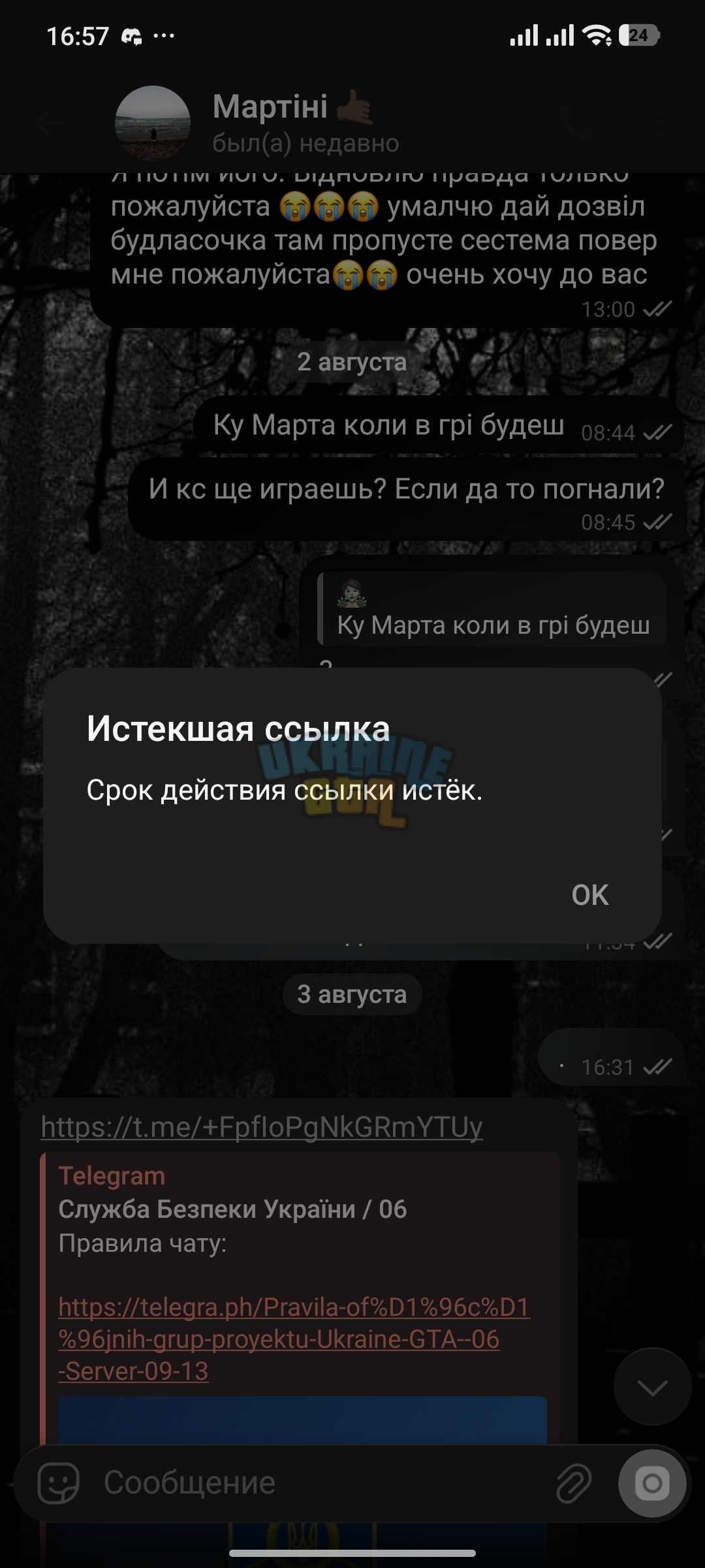 1000019943.jpg