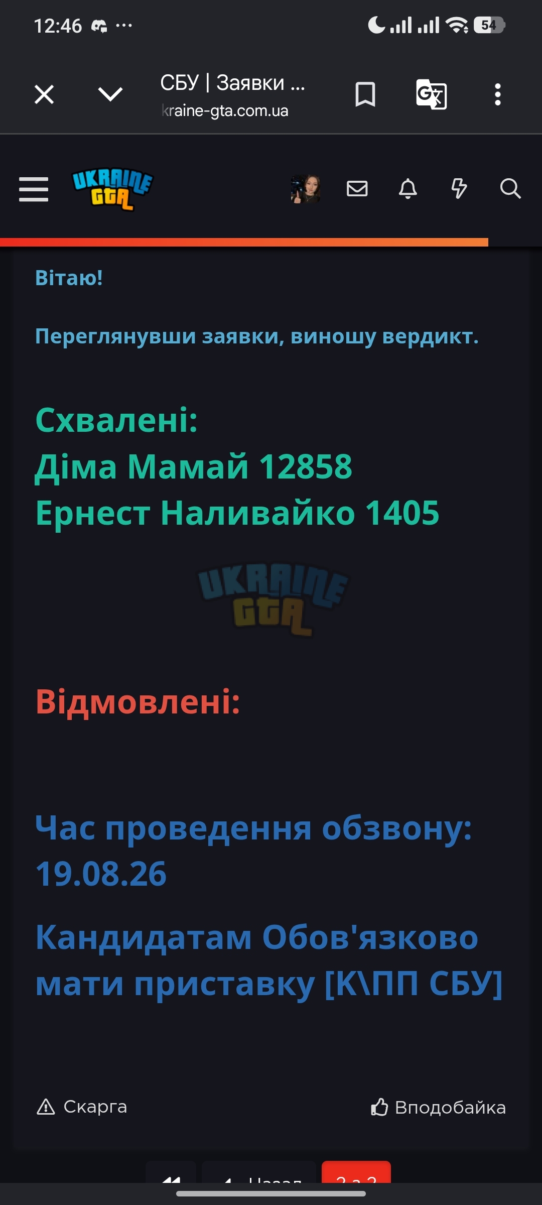 1000020567.jpg