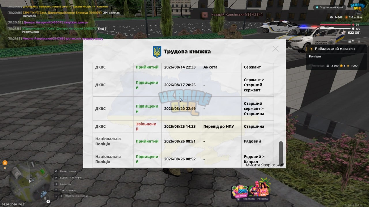 1000020856.jpg