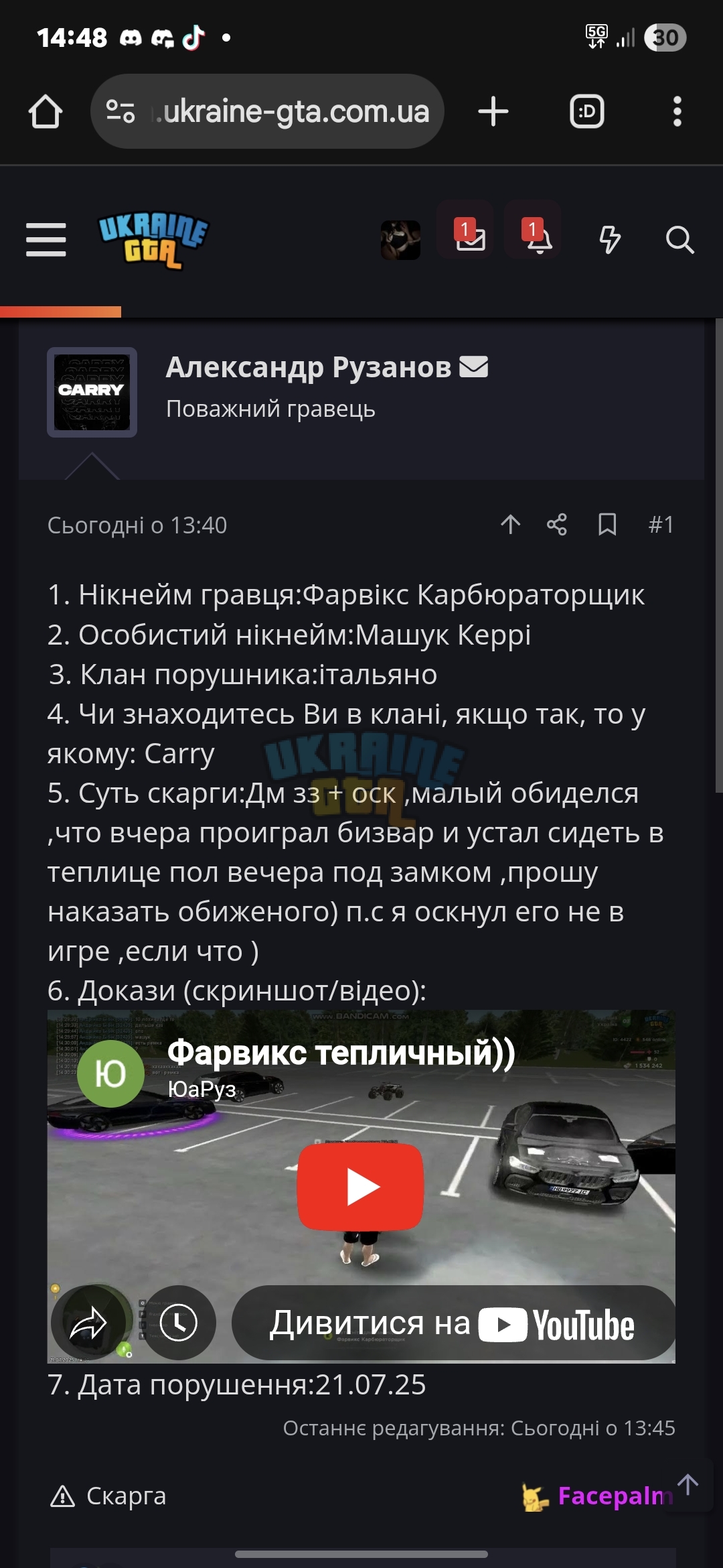 1000024233.jpg