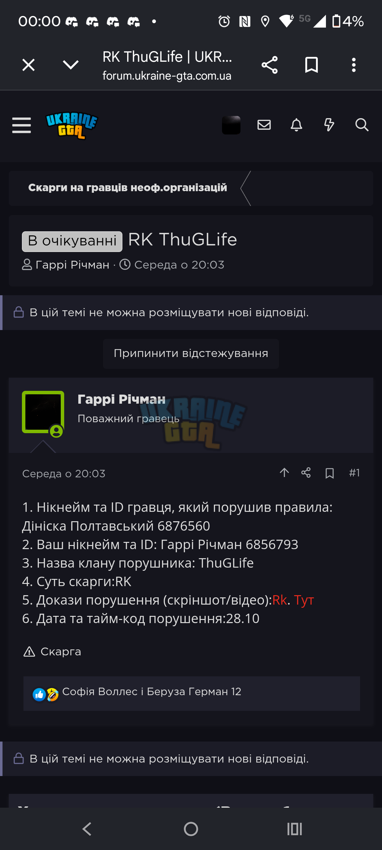 1000025404.png