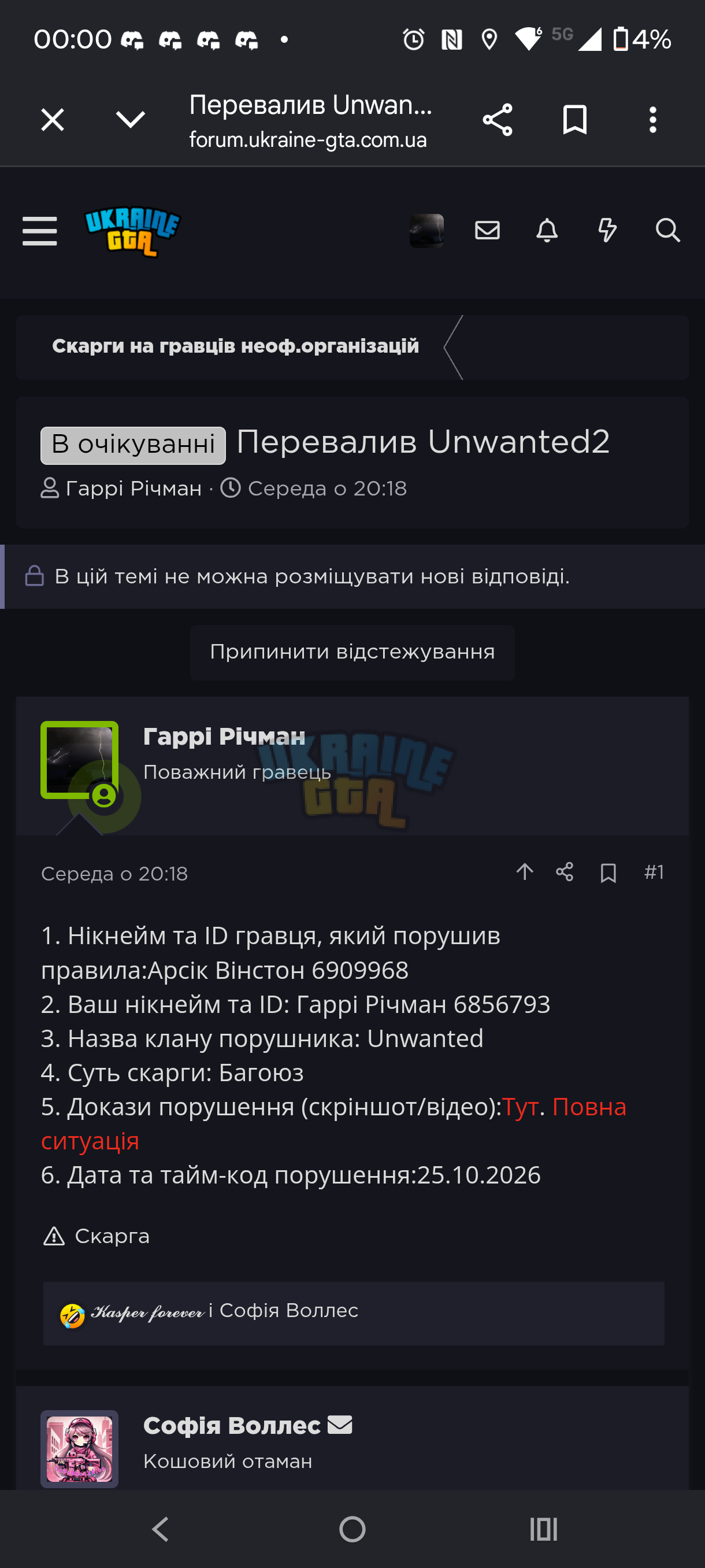 1000025405.png