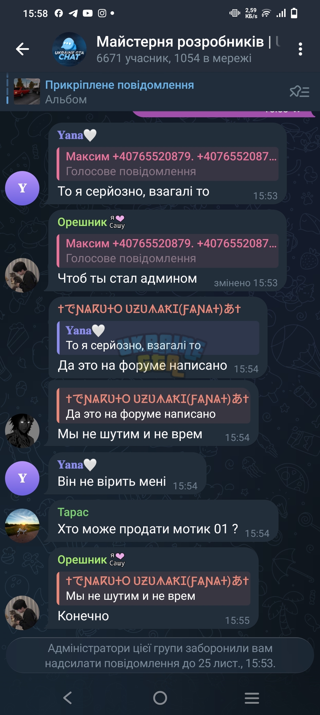 1000027532.jpg