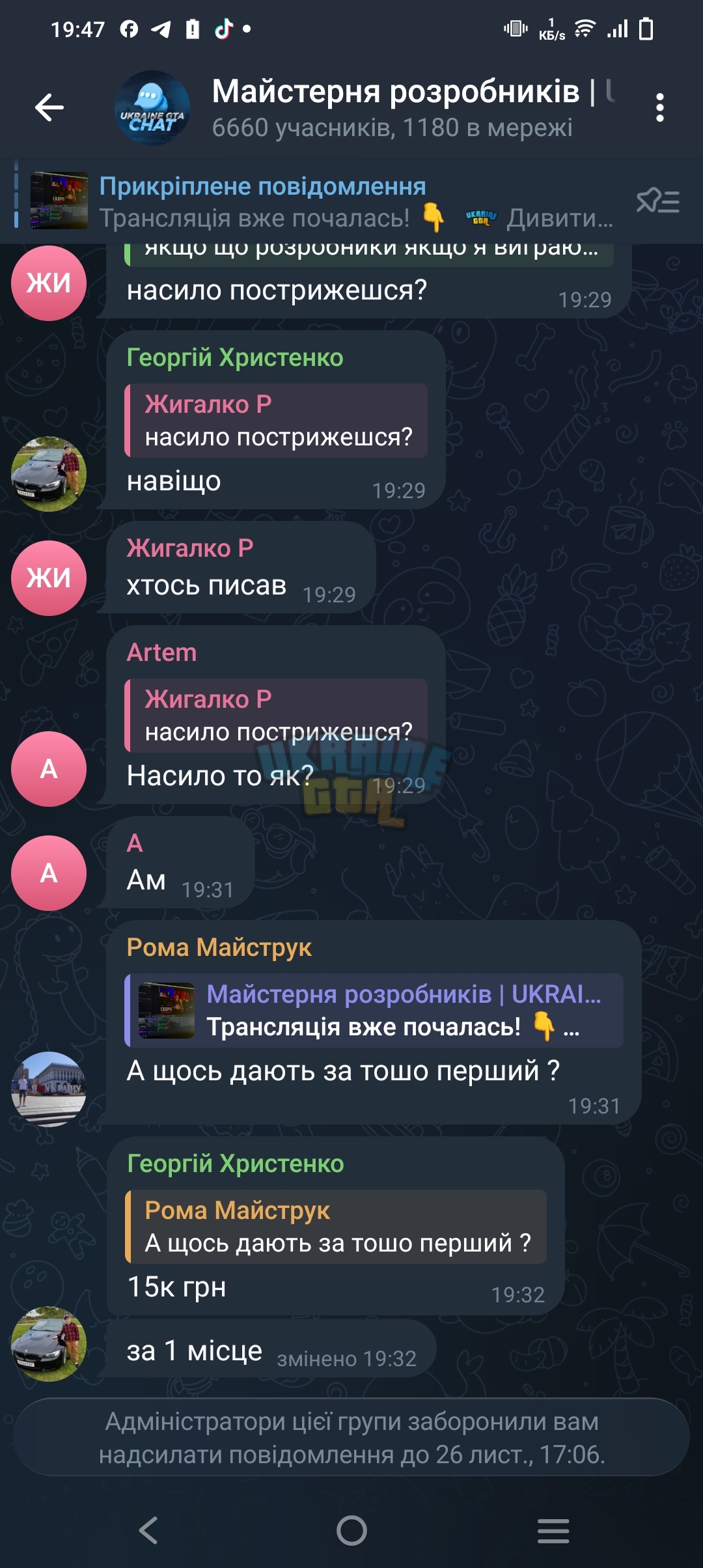 1000027578.jpg