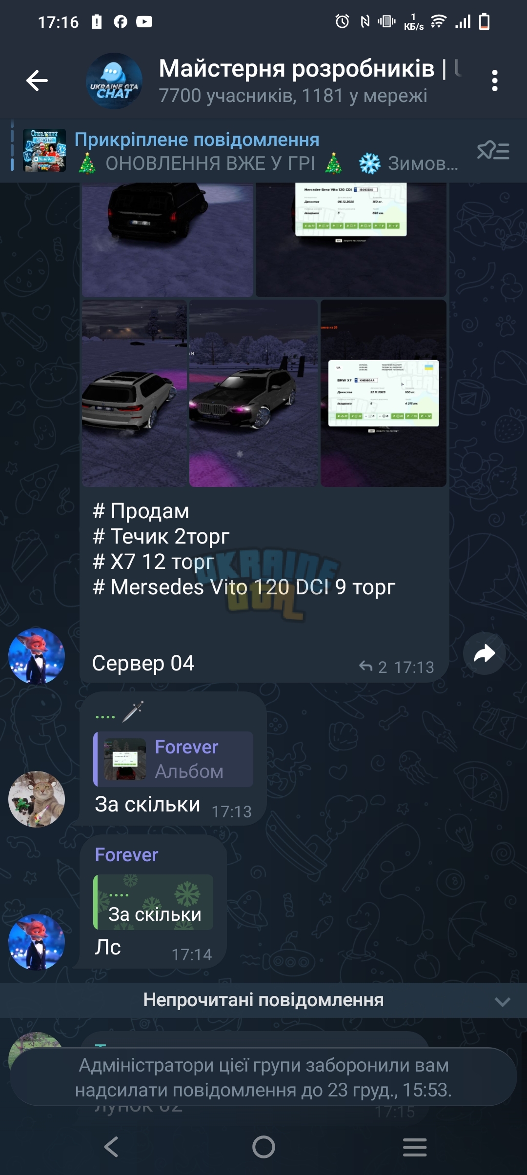 1000028255.jpg
