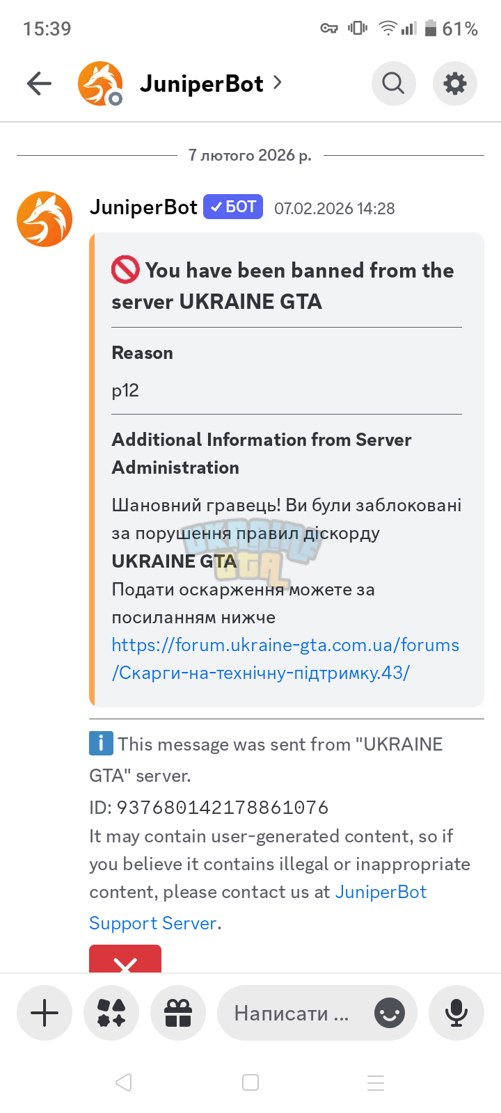 1000054810.png