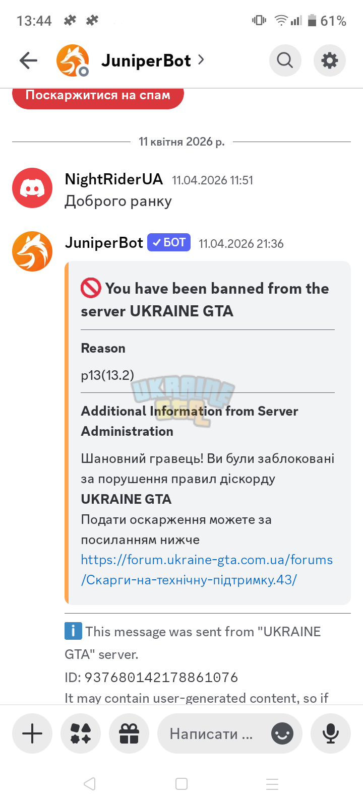 1000056483.png
