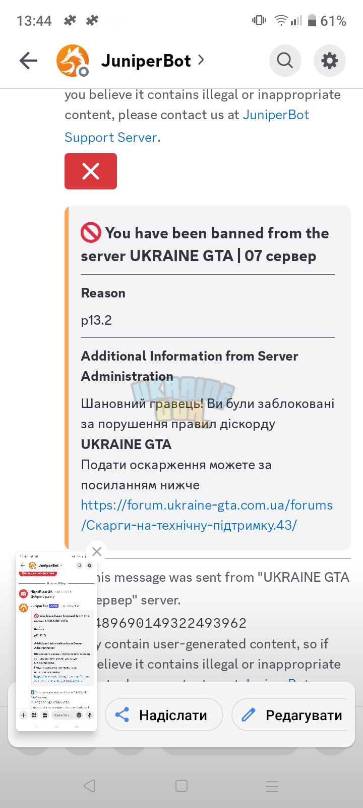 1000056484.png