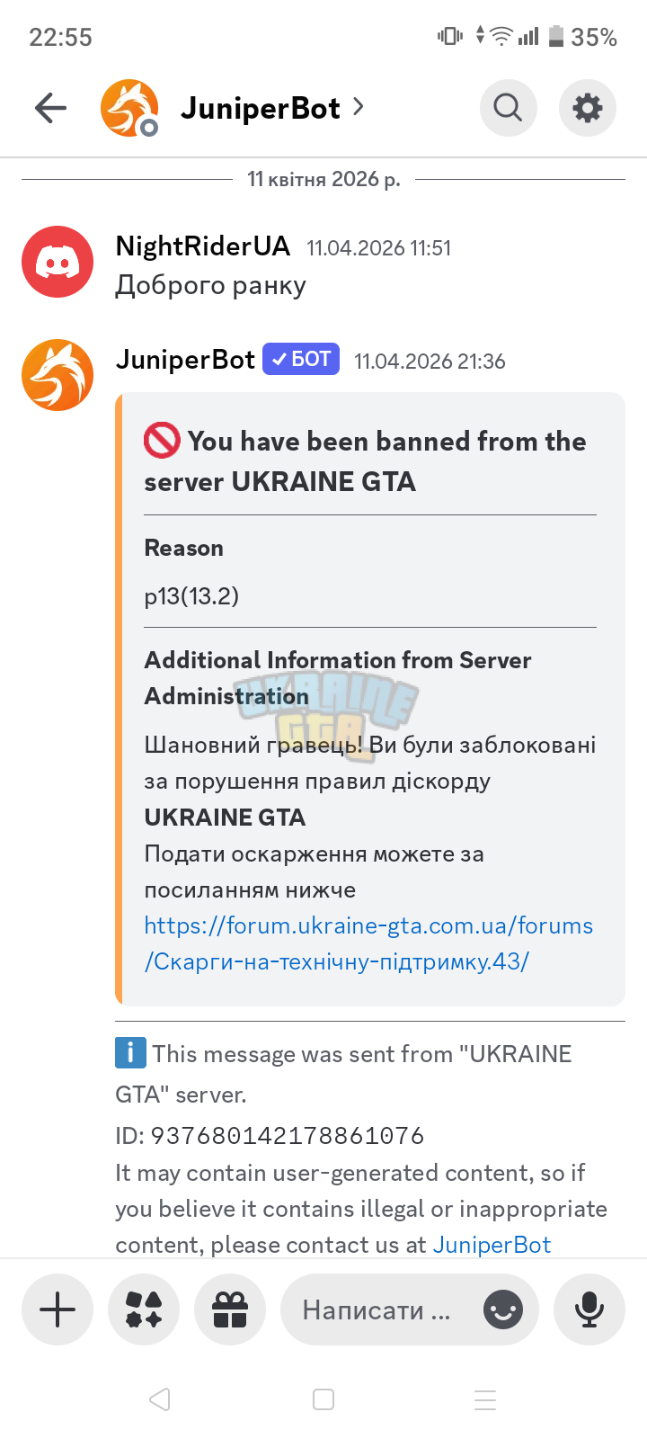 1000056549.png