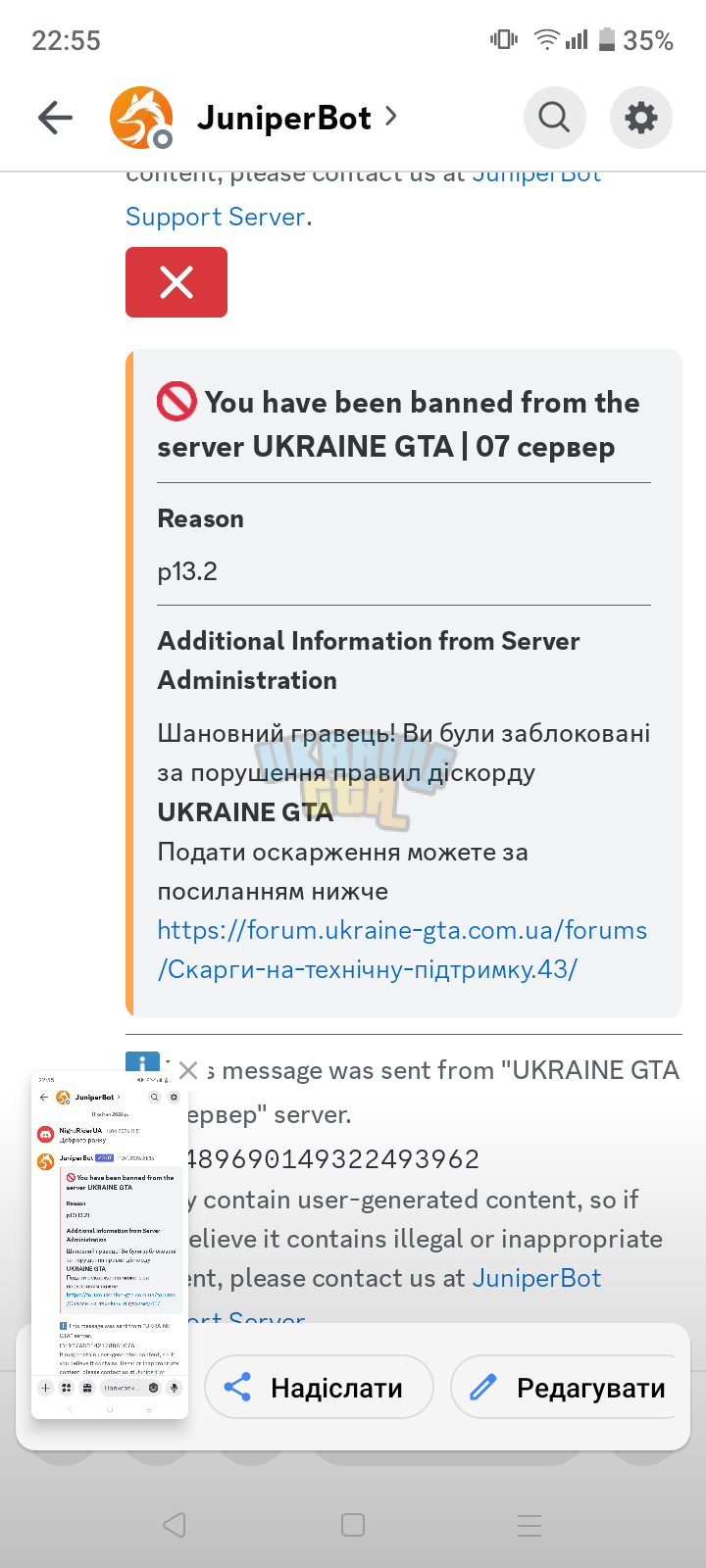 1000056550.png
