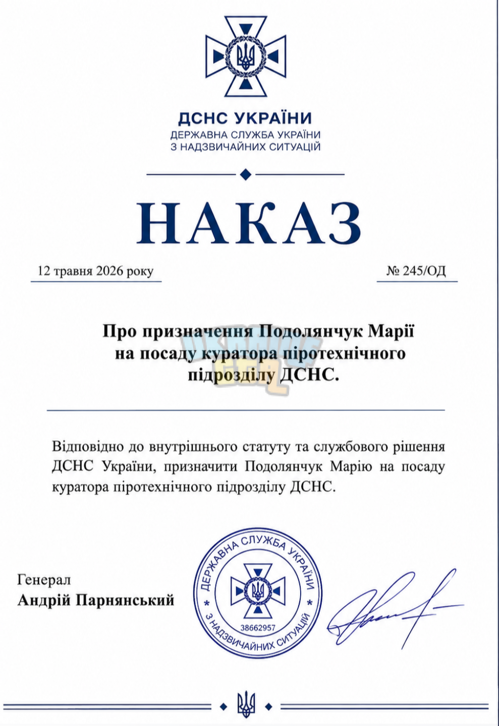 1000062256.png