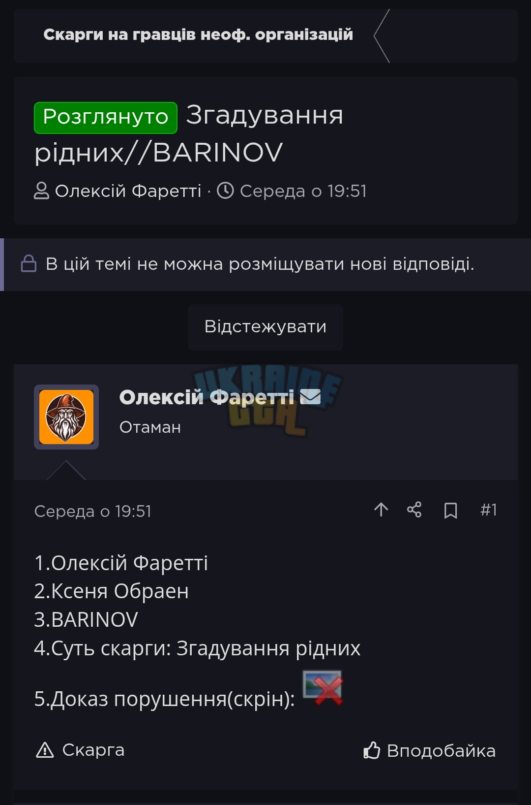 1000086593.jpg