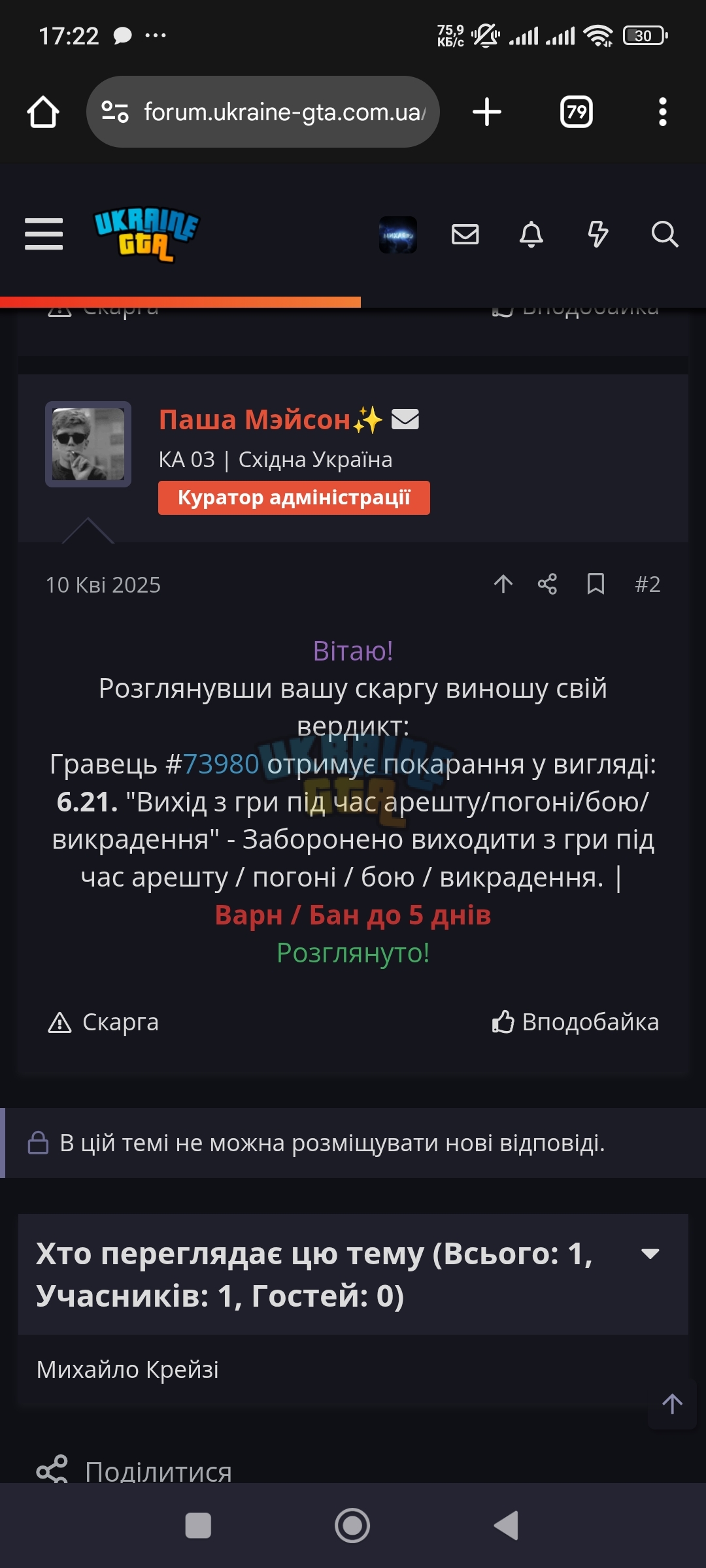1000093219.jpg
