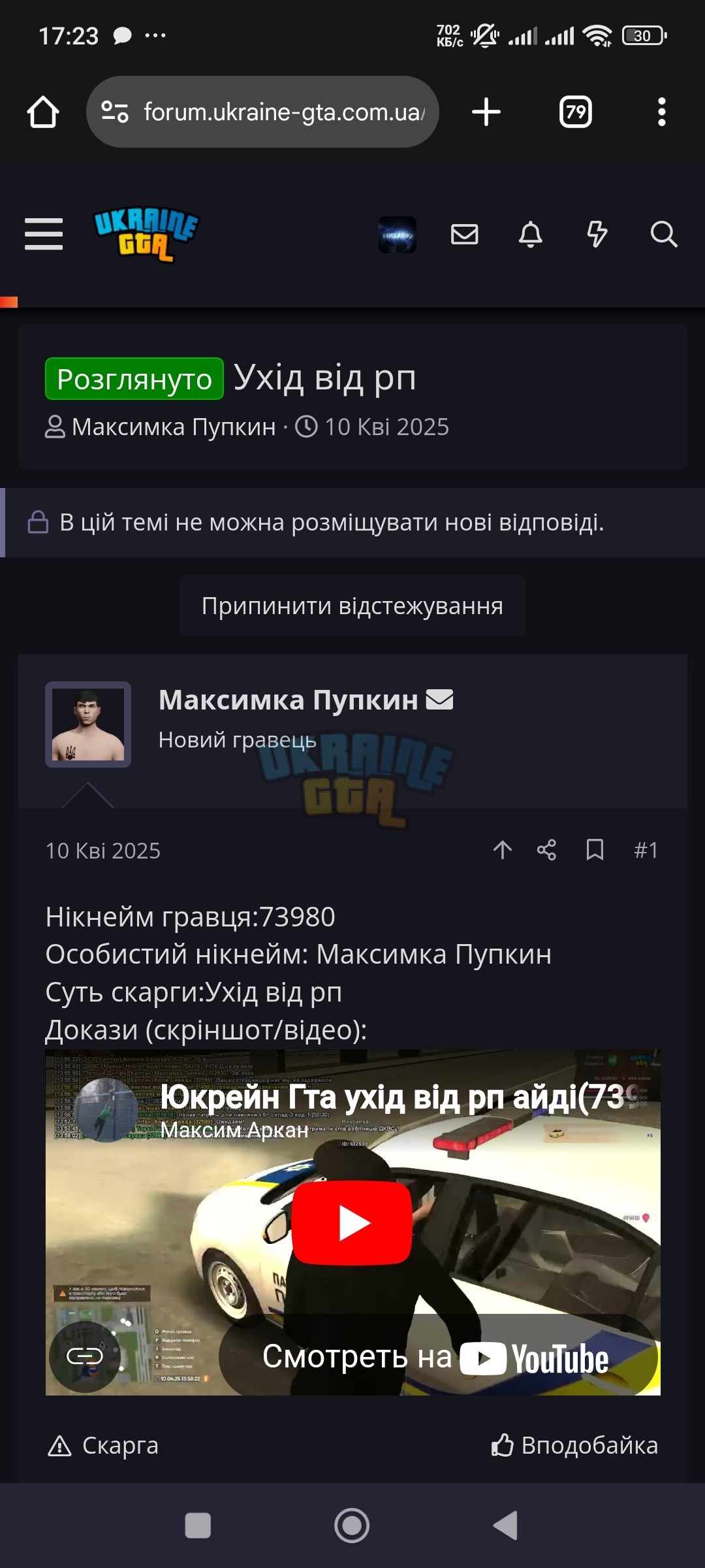 1000093220.jpg