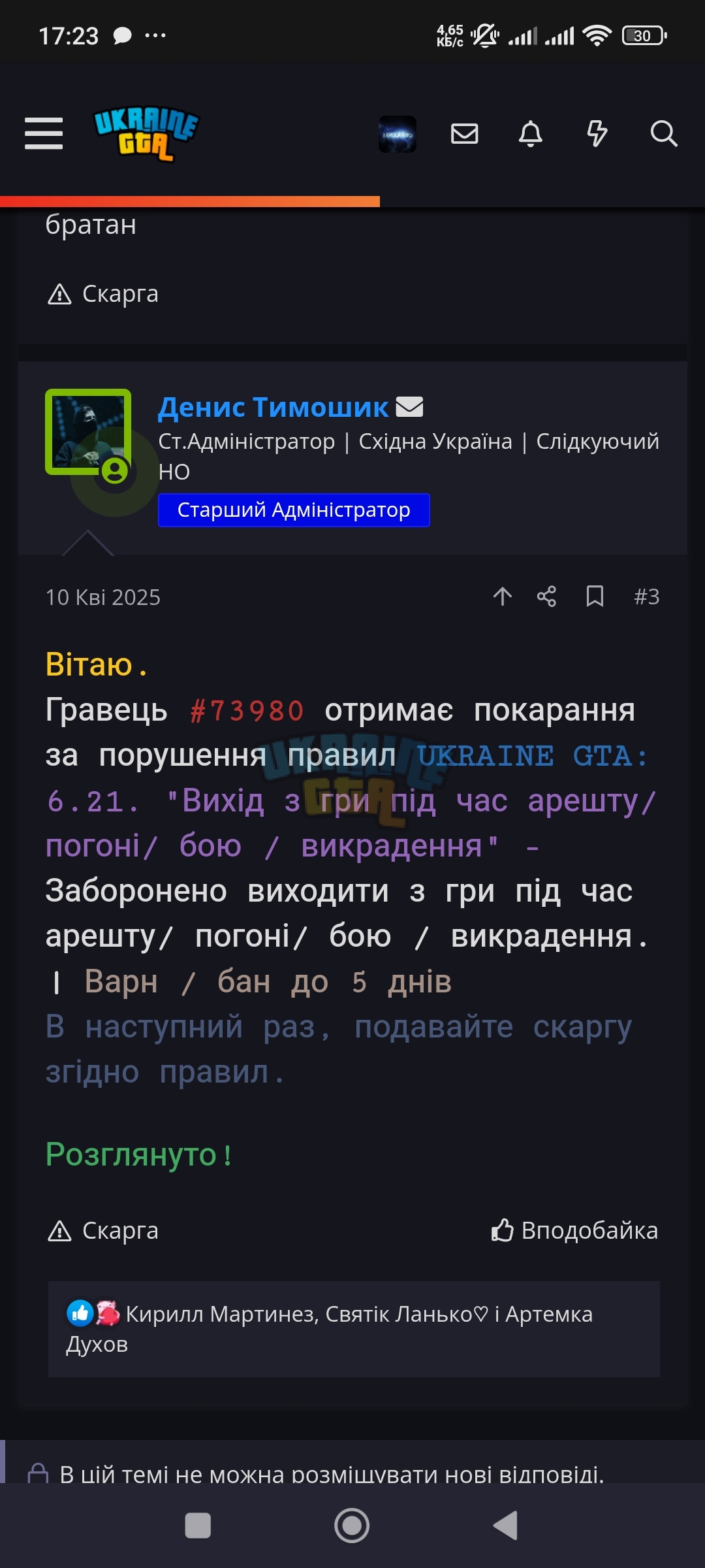 1000093221.jpg