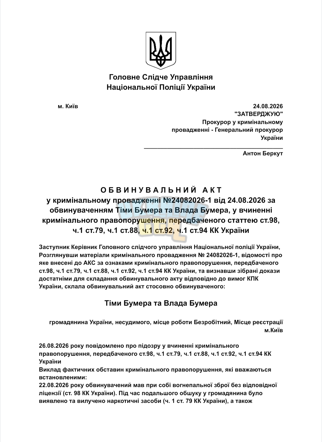 1000151572.png